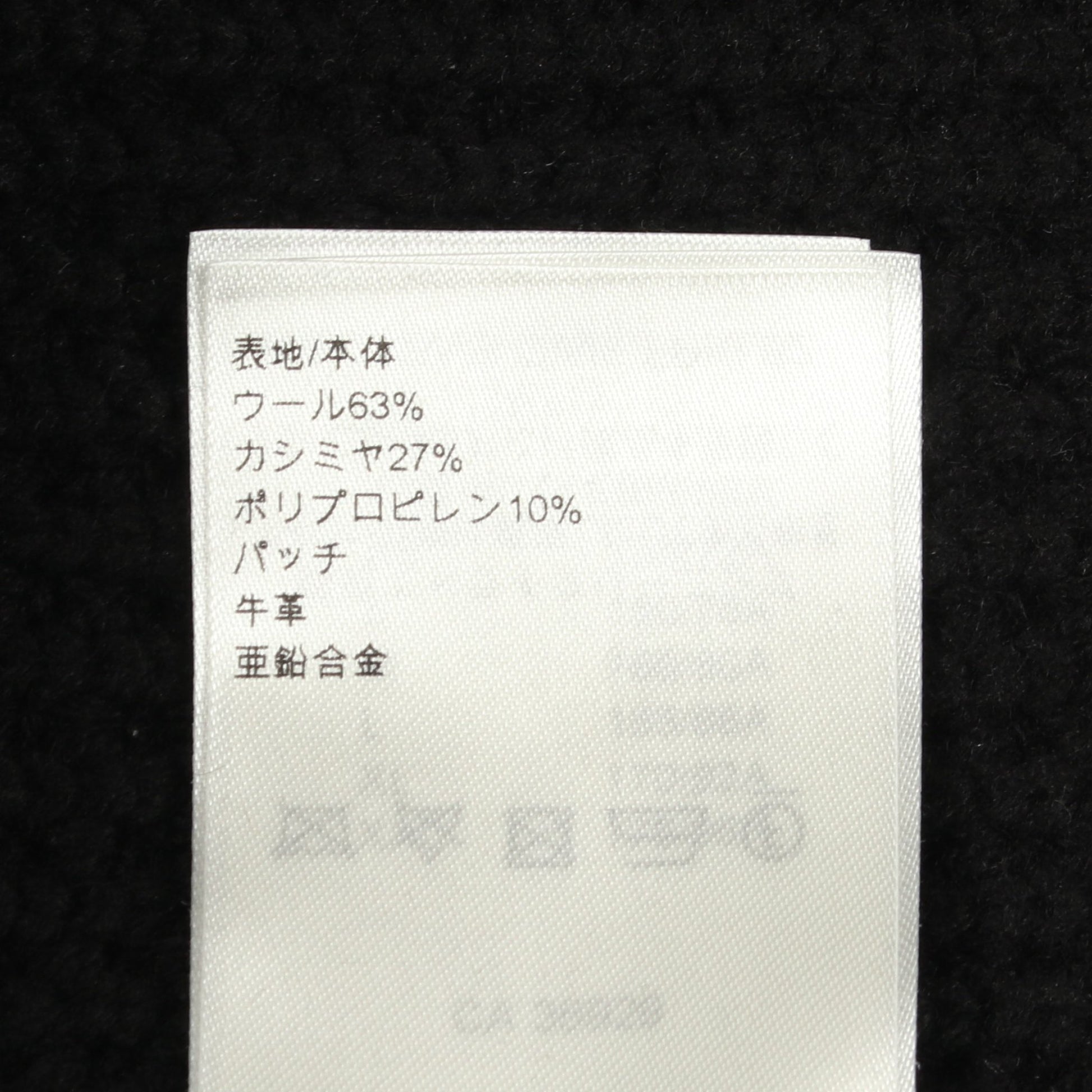 LVストリートサイン ニット ウール カシミヤ ブラック ネイビー グリーン ルイヴィトン トップス LOUIS VUITTON