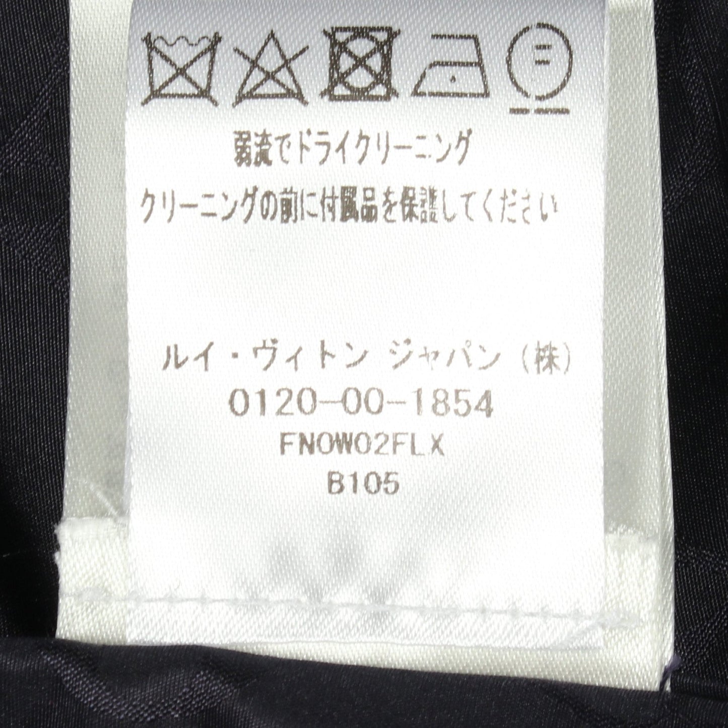 モノグラム フード付き ブルゾン シルク ネイビー ルイヴィトン アウター LOUIS VUITTON