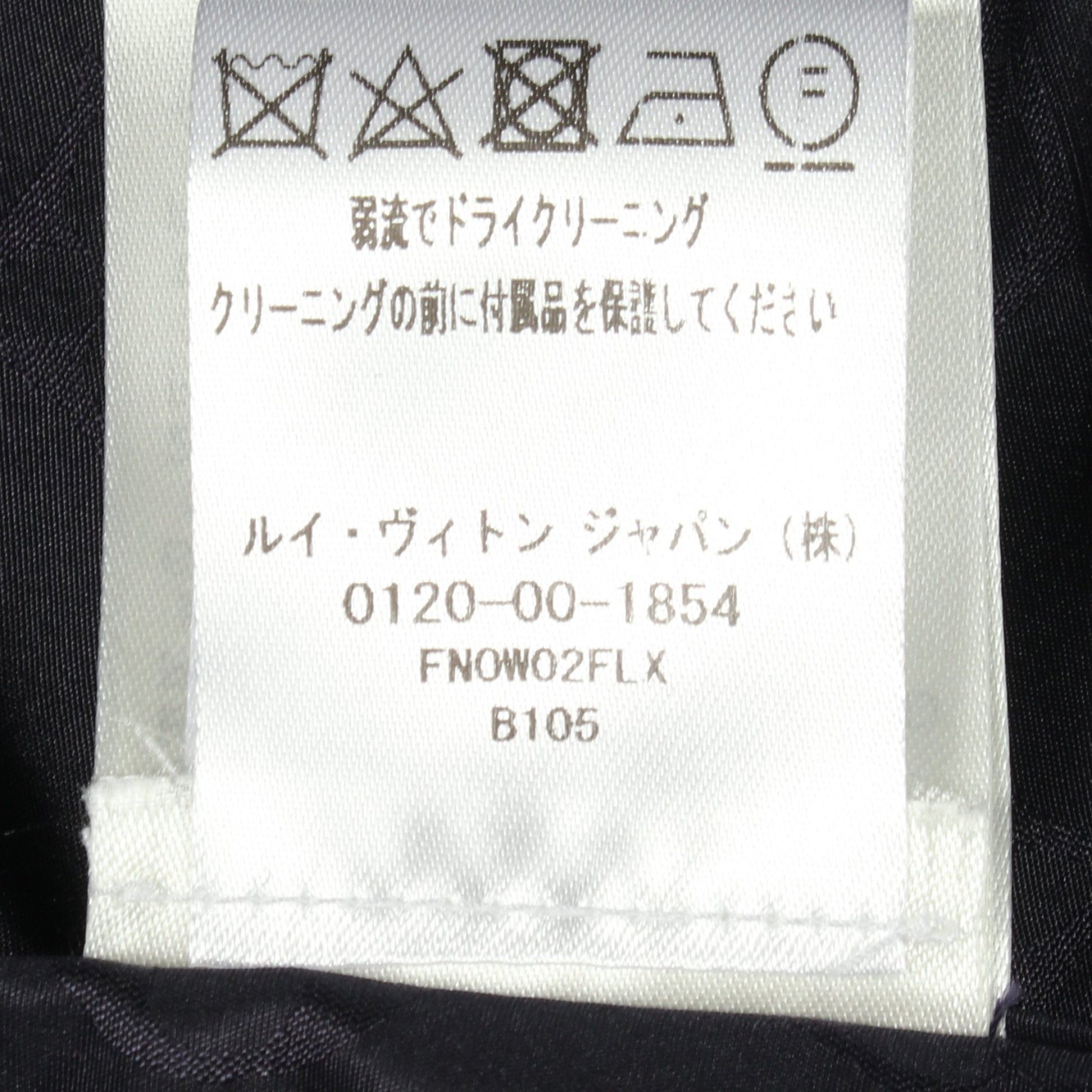 モノグラム フード付き ブルゾン シルク ネイビー ルイヴィトン アウター LOUIS VUITTON