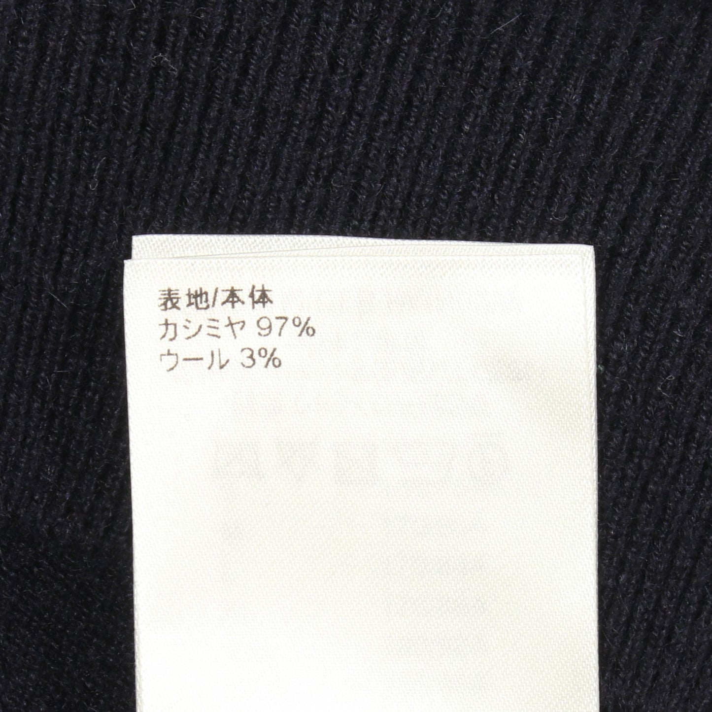 LOUIS VUITTON × NIGO インタルシアジャカード ドラゴン グラフィック ニット カシミヤ ネイビー マルチカラー ルイヴィトン トップス LOUIS VUITTON