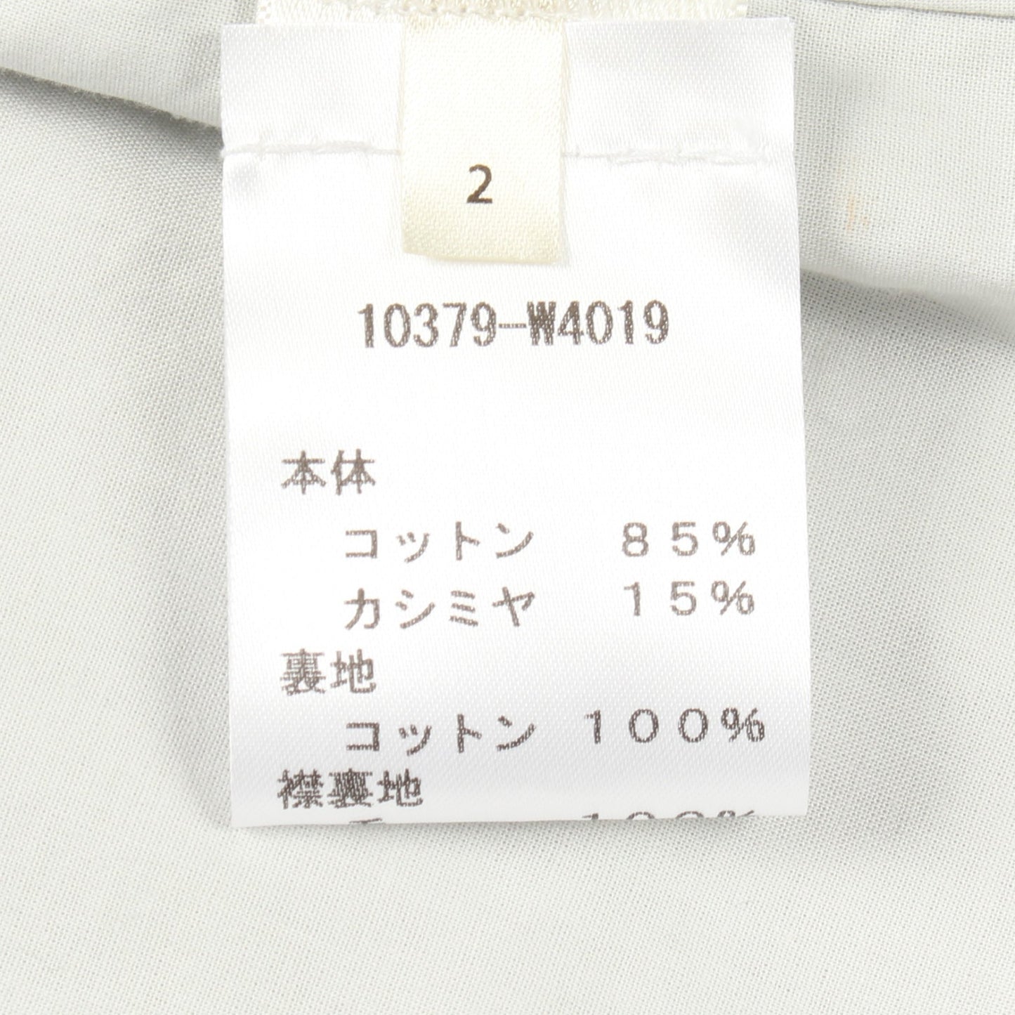 PULMA プルマ ステンカラーコート コットン カシミヤ ライトグレー ザロウ アウター THE ROW