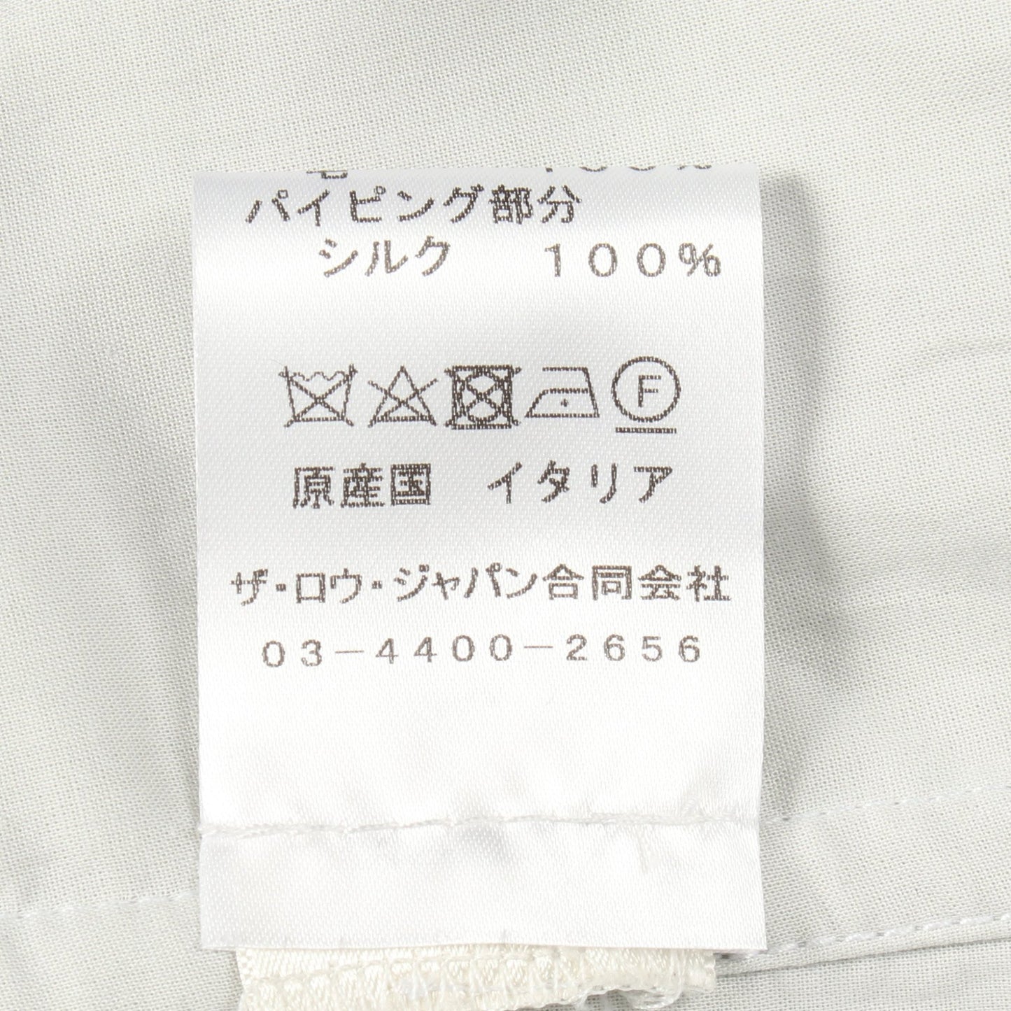 PULMA プルマ ステンカラーコート コットン カシミヤ ライトグレー ザロウ アウター THE ROW