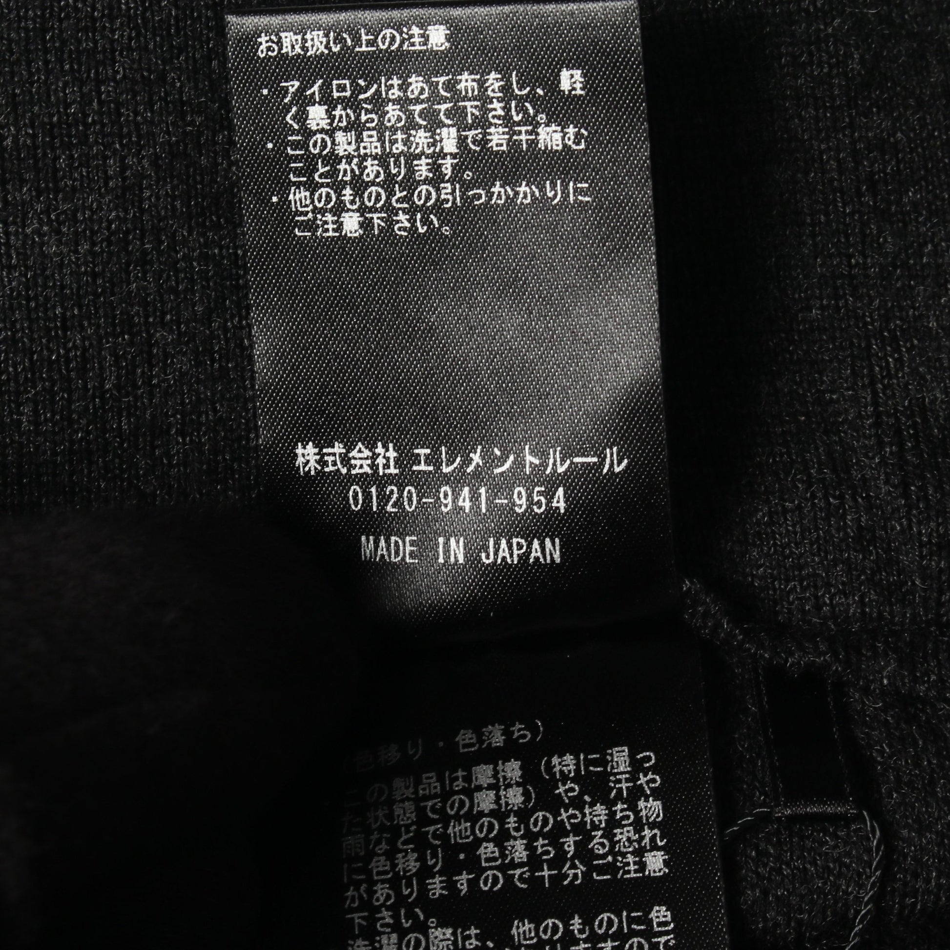 ニット イージーパンツ ウール グレー カオス ボトムス Chaos