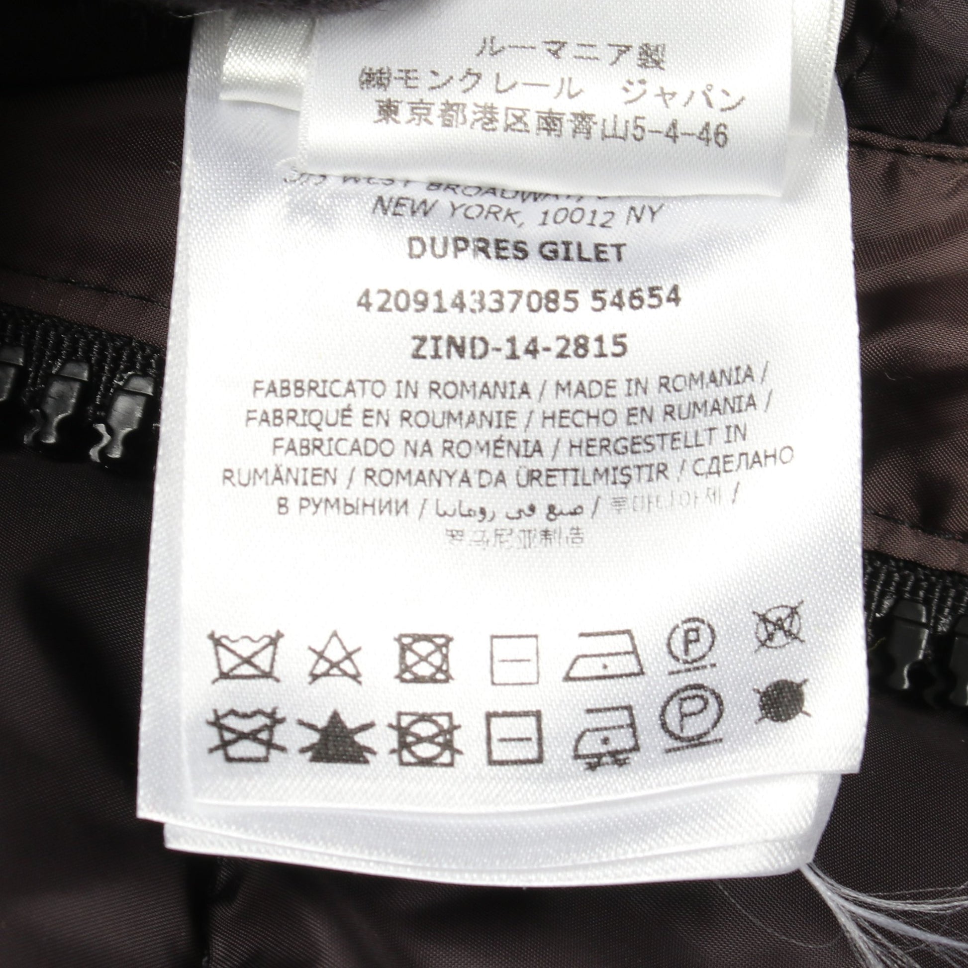 DUPRES ダウンベスト ブラック モンクレール アウター MONCLER