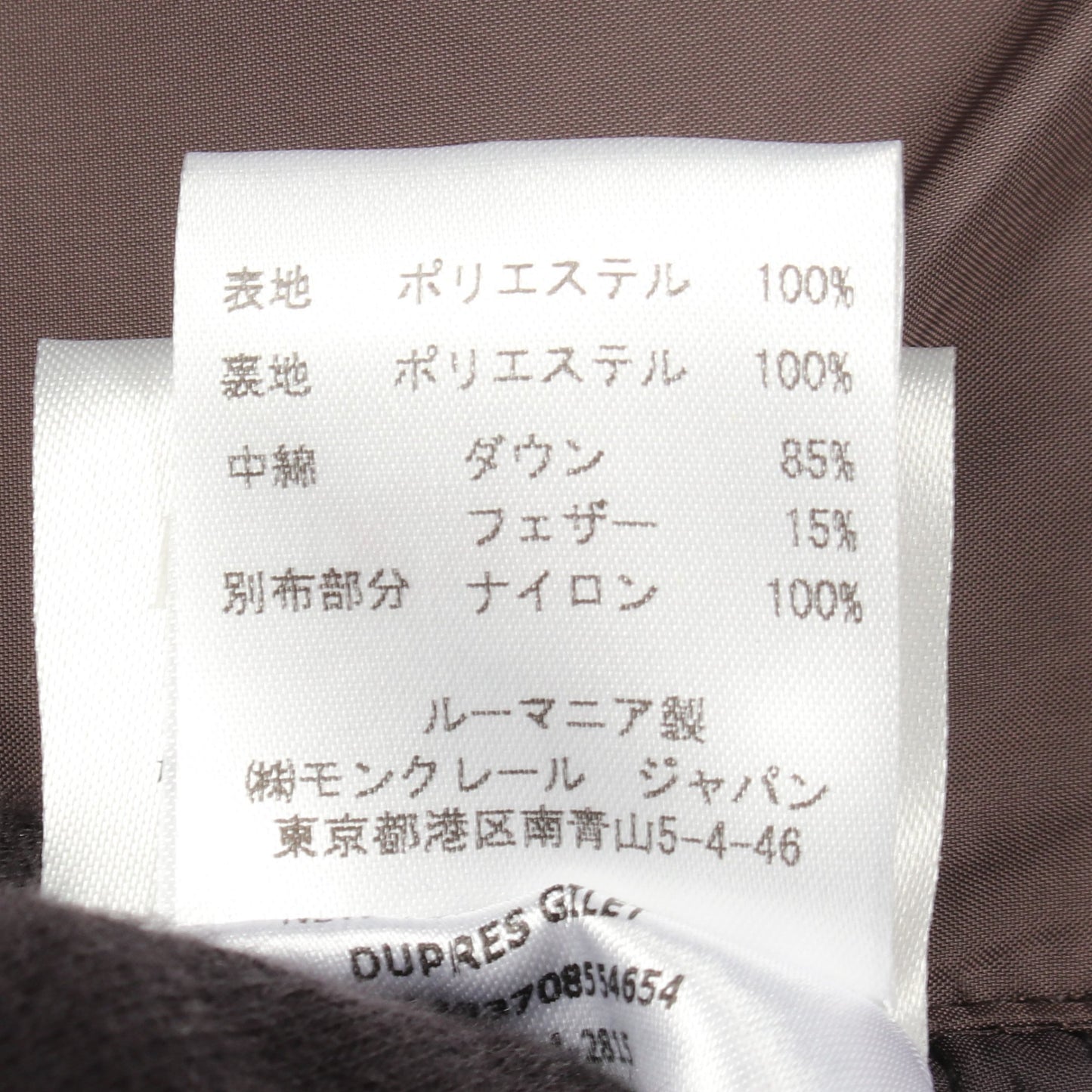 DUPRES ダウンベスト ブラック モンクレール アウター MONCLER