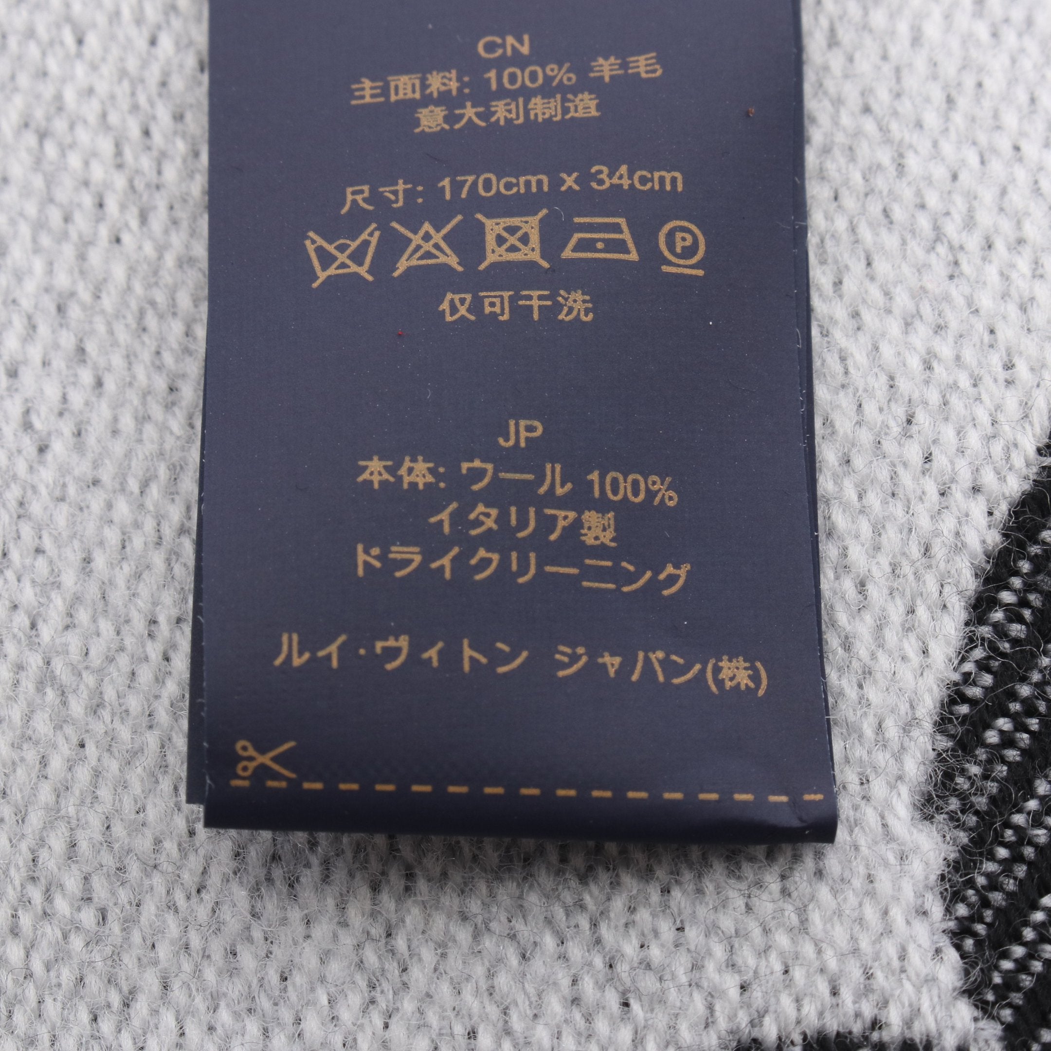 LVエセンシャル ノワール マフラー ウール ブラック ライトグレー ルイ