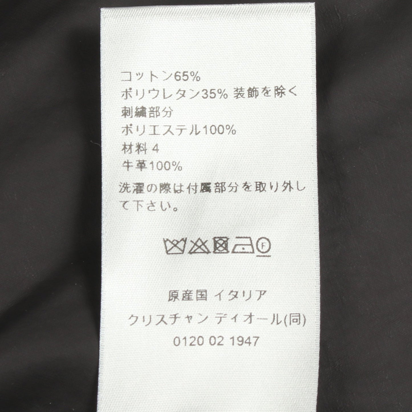 DIOR × Stone Island ジャケット コットン ブラック エルボーパッチ ディオール アウター DIOR