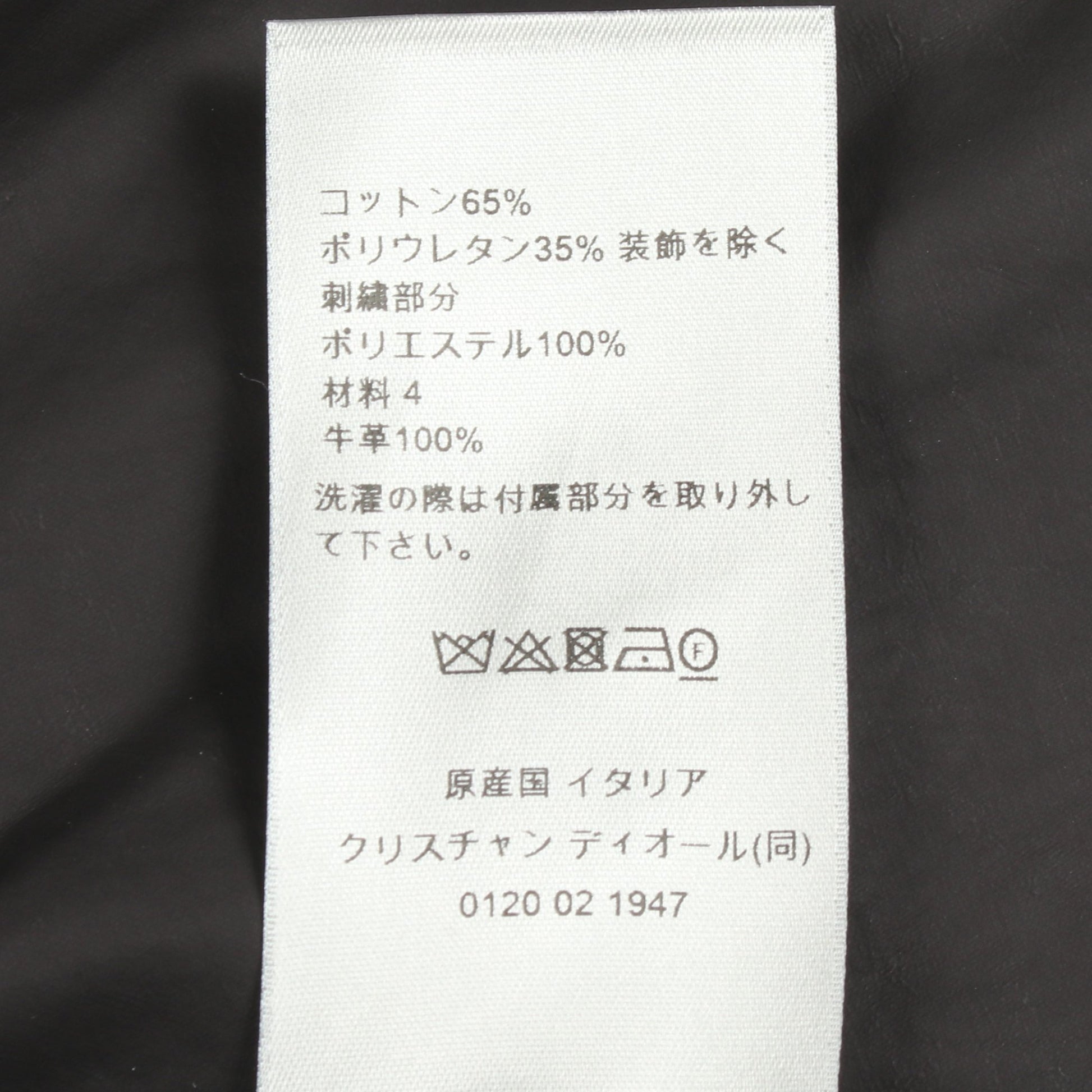 DIOR × Stone Island ジャケット コットン ブラック エルボーパッチ ディオール アウター DIOR