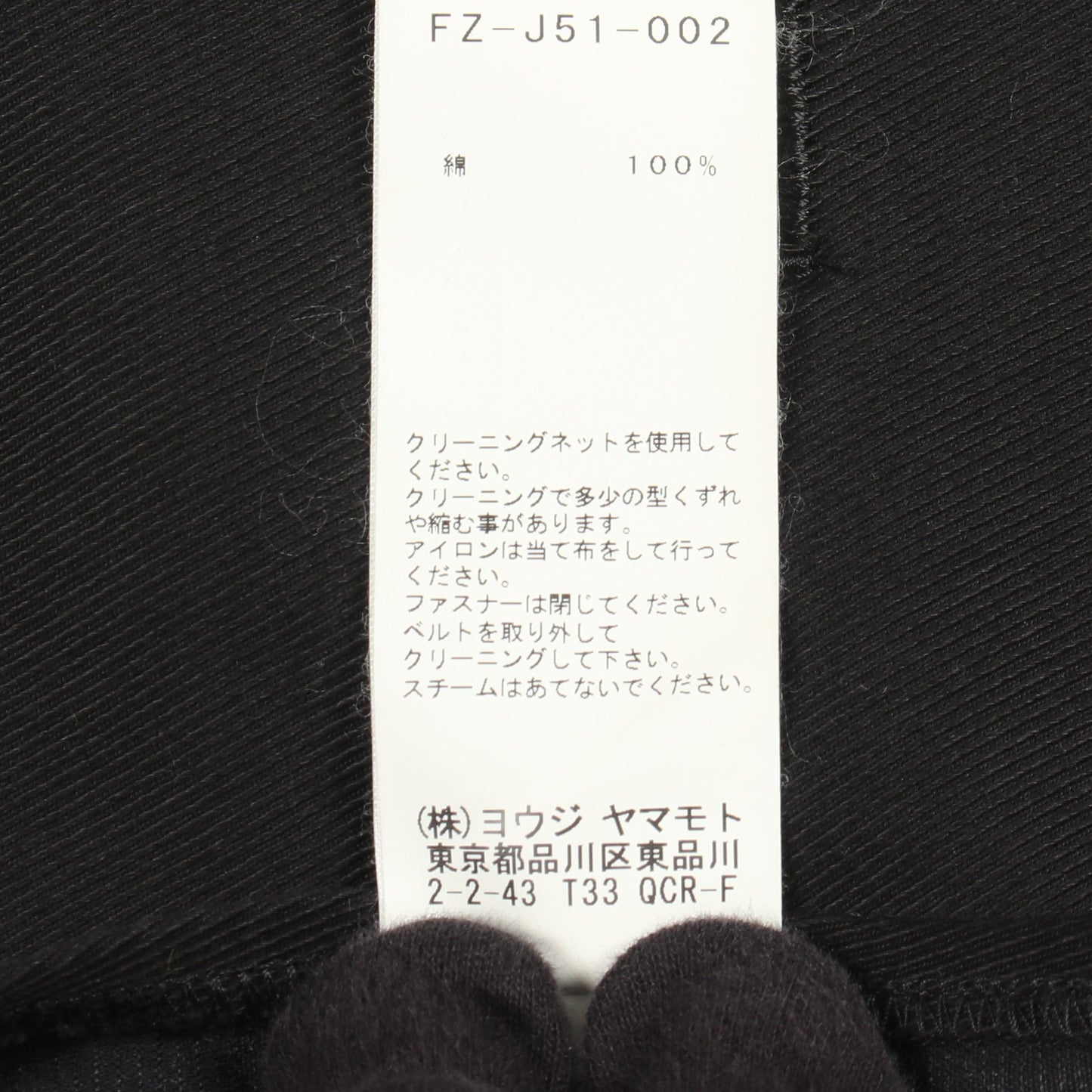 オーバーサイズ テーラードジャケット コットン ブラック レギュレーション ヨウジヤマモト アウター REGULATION Yohji Yamamoto