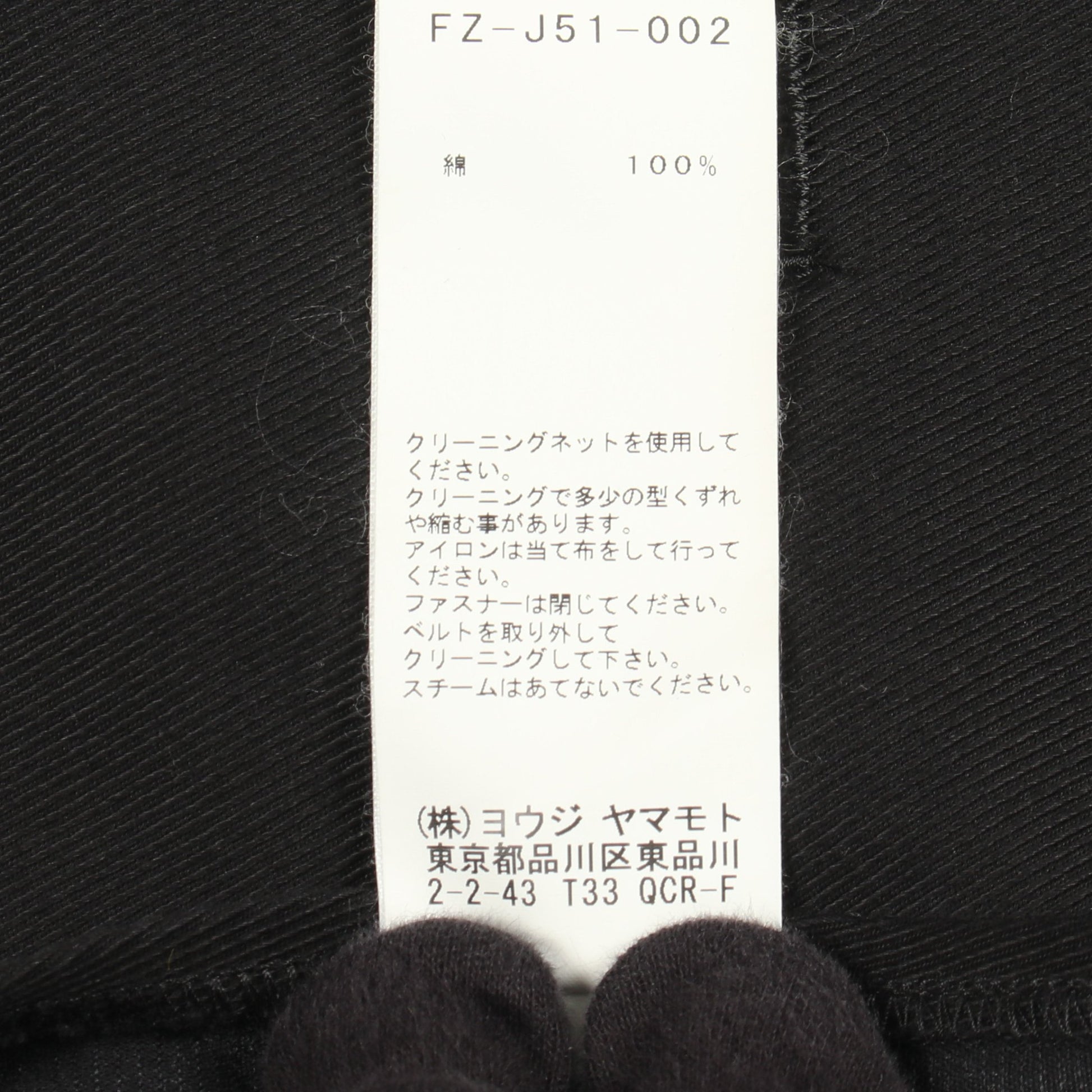 オーバーサイズ テーラードジャケット コットン ブラック レギュレーション ヨウジヤマモト アウター REGULATION Yohji Yamamoto