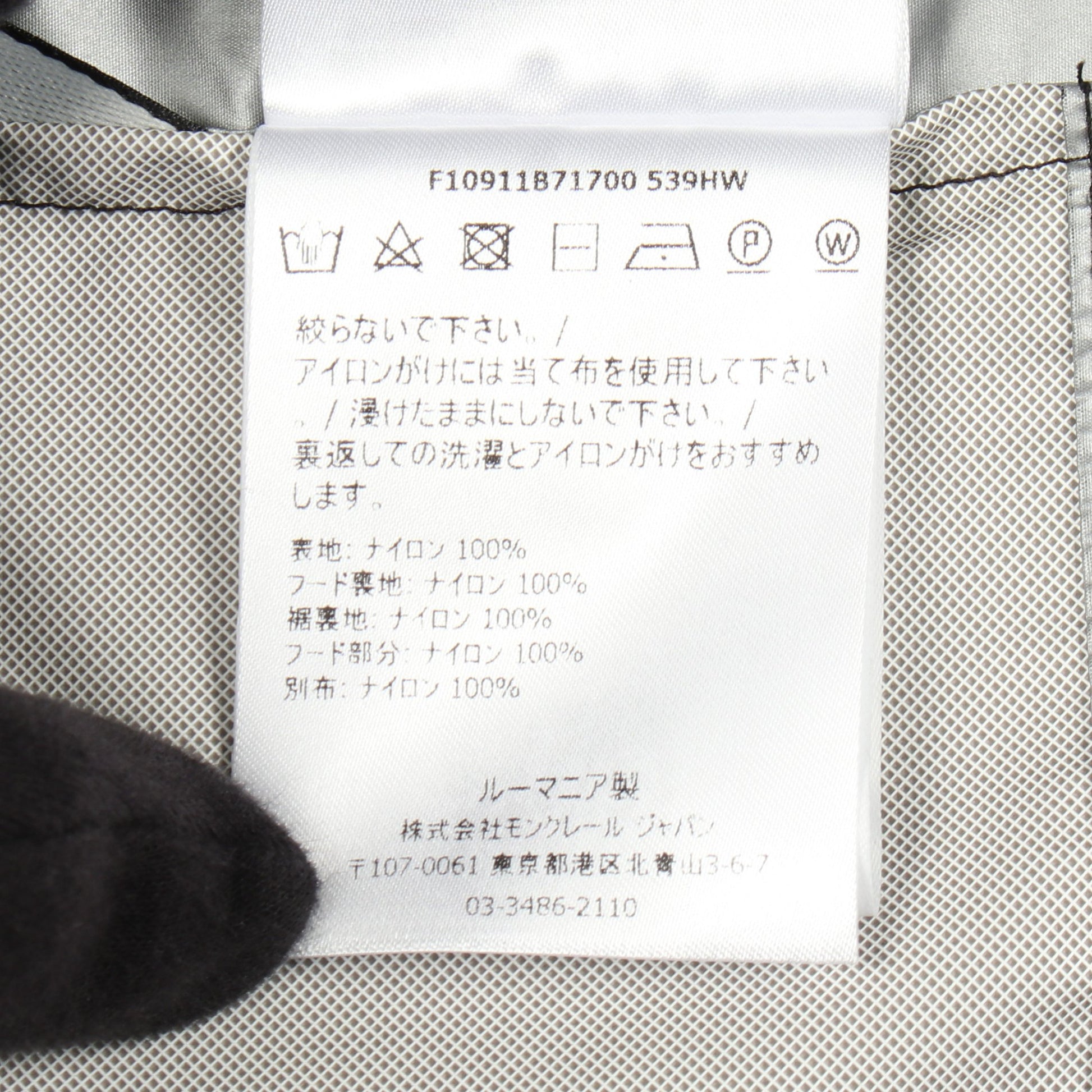 SIENNE ジャケット ナイロン ブラック モンクレール アウター MONCLER