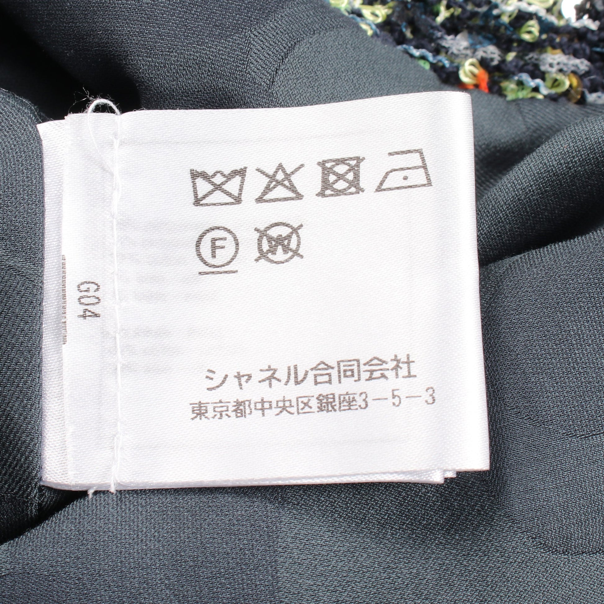 ココマークボタン ツイード ジャケット スパンコール ナイロン マルチカラー シャネル アウター CHANEL