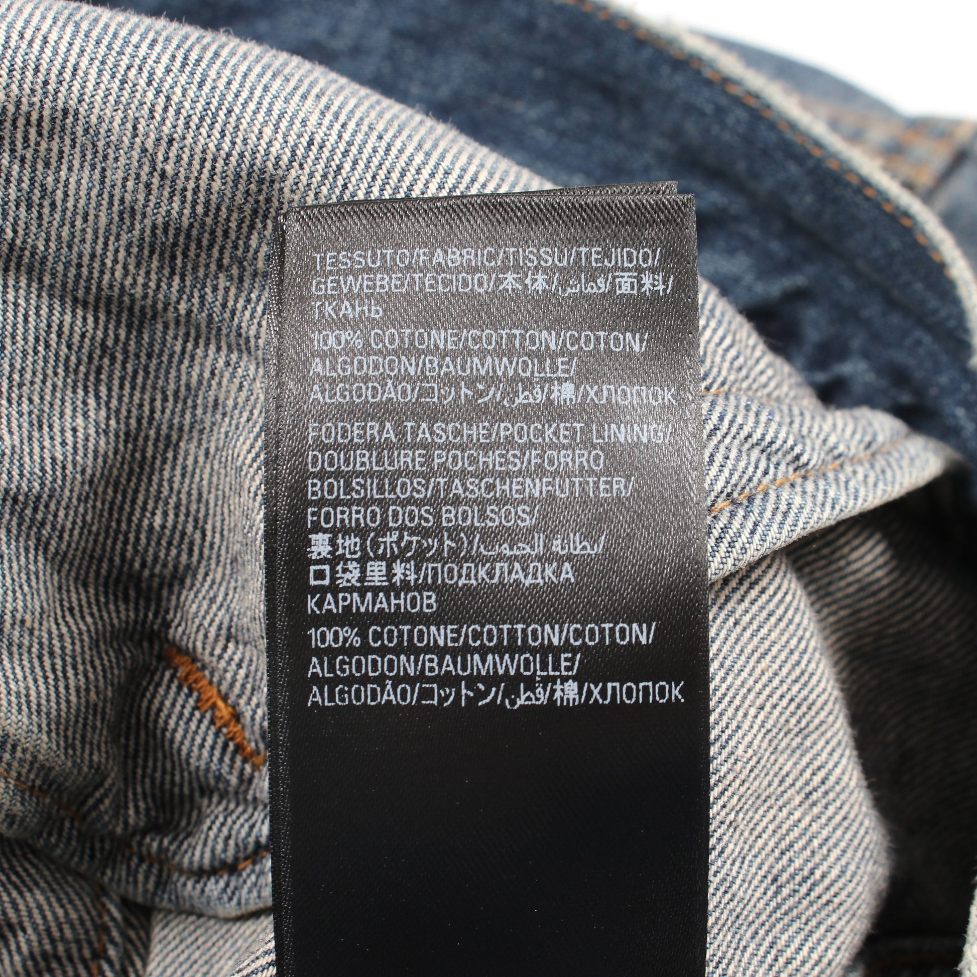 デニムジャケット コットン インディゴブルー ダメージ加工 バレンシアガ アウター BALENCIAGA