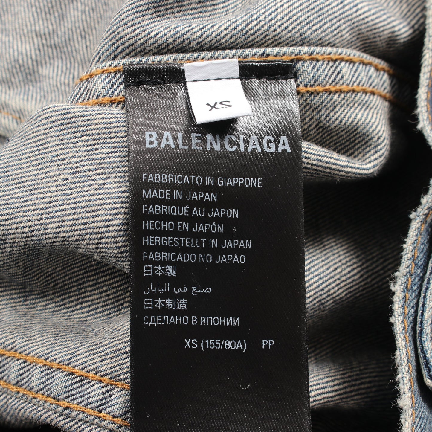 デニムジャケット コットン インディゴブルー ダメージ加工 バレンシアガ アウター BALENCIAGA
