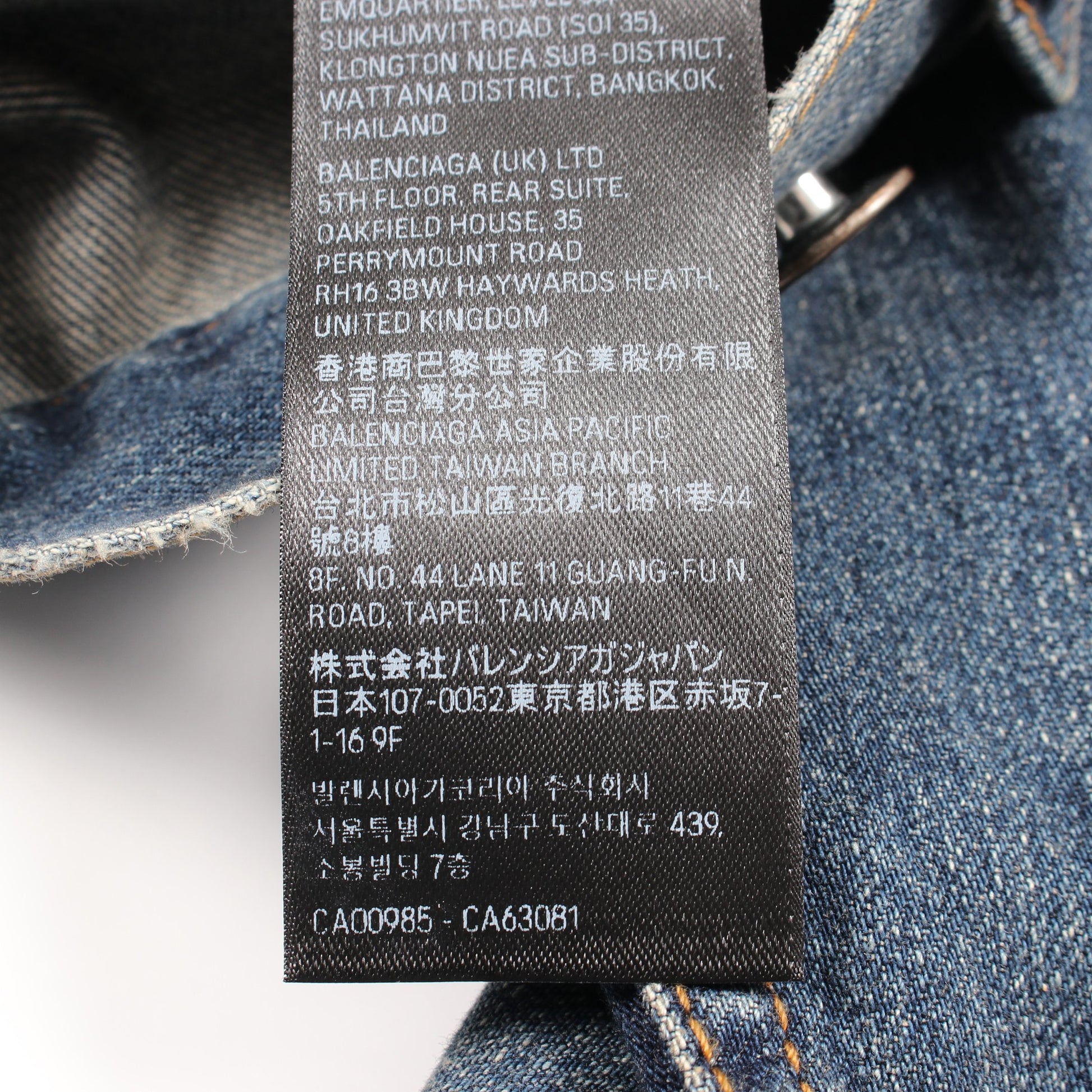 デニムジャケット コットン インディゴブルー ダメージ加工 バレンシアガ アウター BALENCIAGA