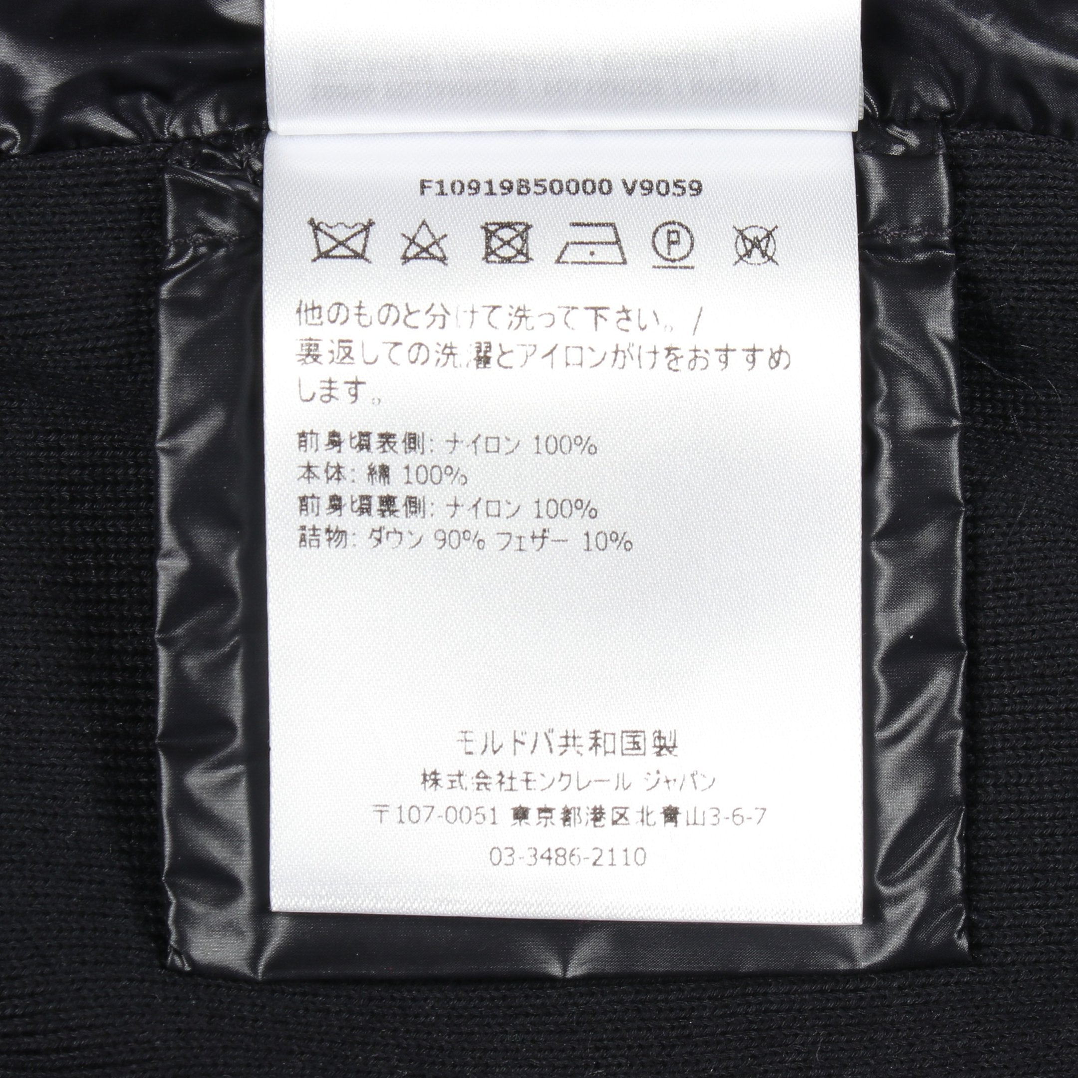 ダウンジャケット ナイロン コットン ネイビー レッド 切替