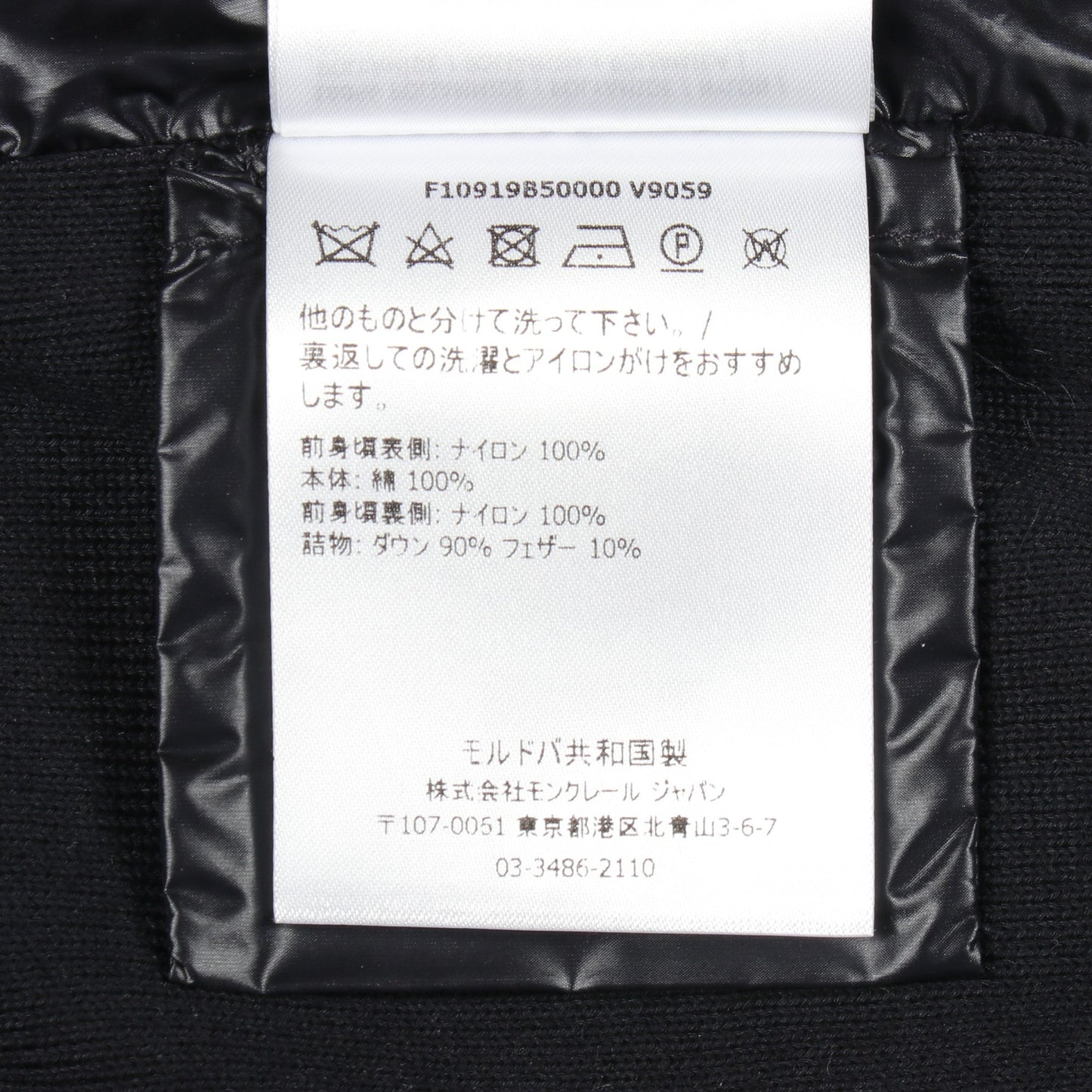 ダウンジャケット ナイロン コットン ネイビー レッド 切替 モンクレール アウター MONCLER