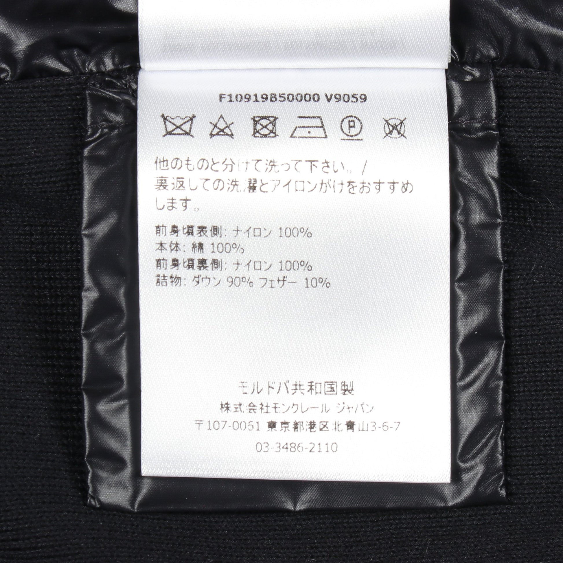 ダウンジャケット ナイロン コットン ネイビー レッド 切替 モンクレール アウター MONCLER