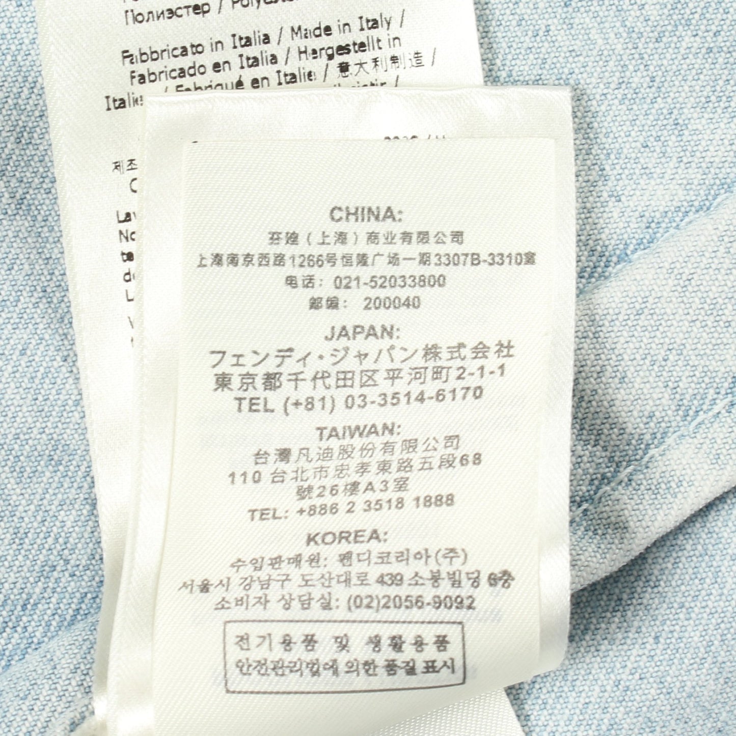 デニムジャケット コットン ライトブルー フェンディ