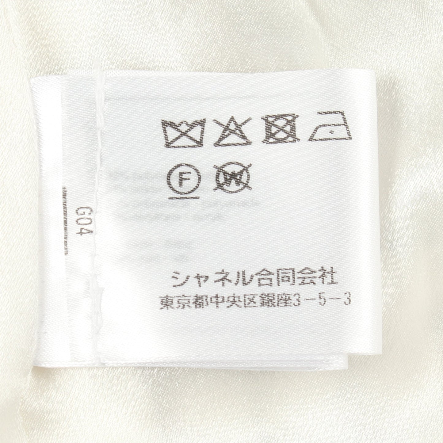ココマークボタン ツイード ジャケット コットン ホワイト ブラック シャネル アウター CHANEL