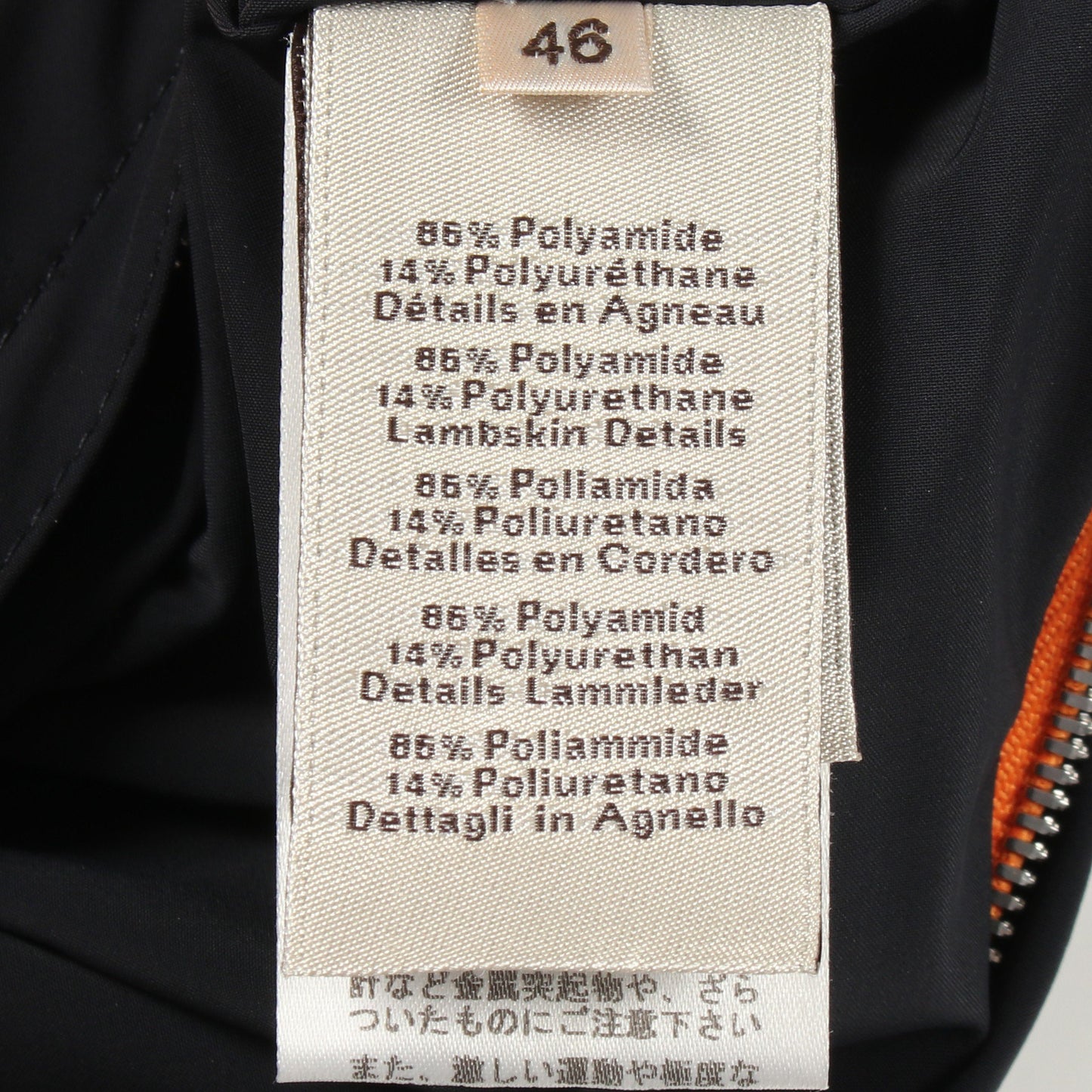 ブルゾン ボンバージャケット ナイロン ネイビー オレンジ リバーシブル エルメス