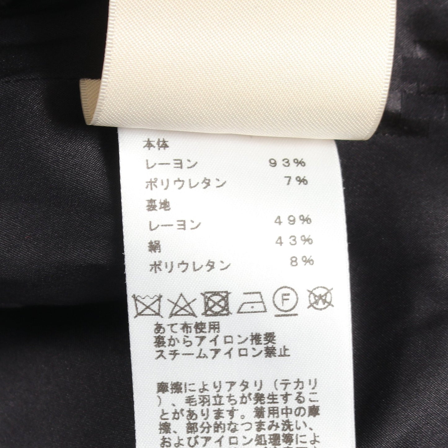 マイクロジップ ジャケット レーヨン ネイビー エルメス