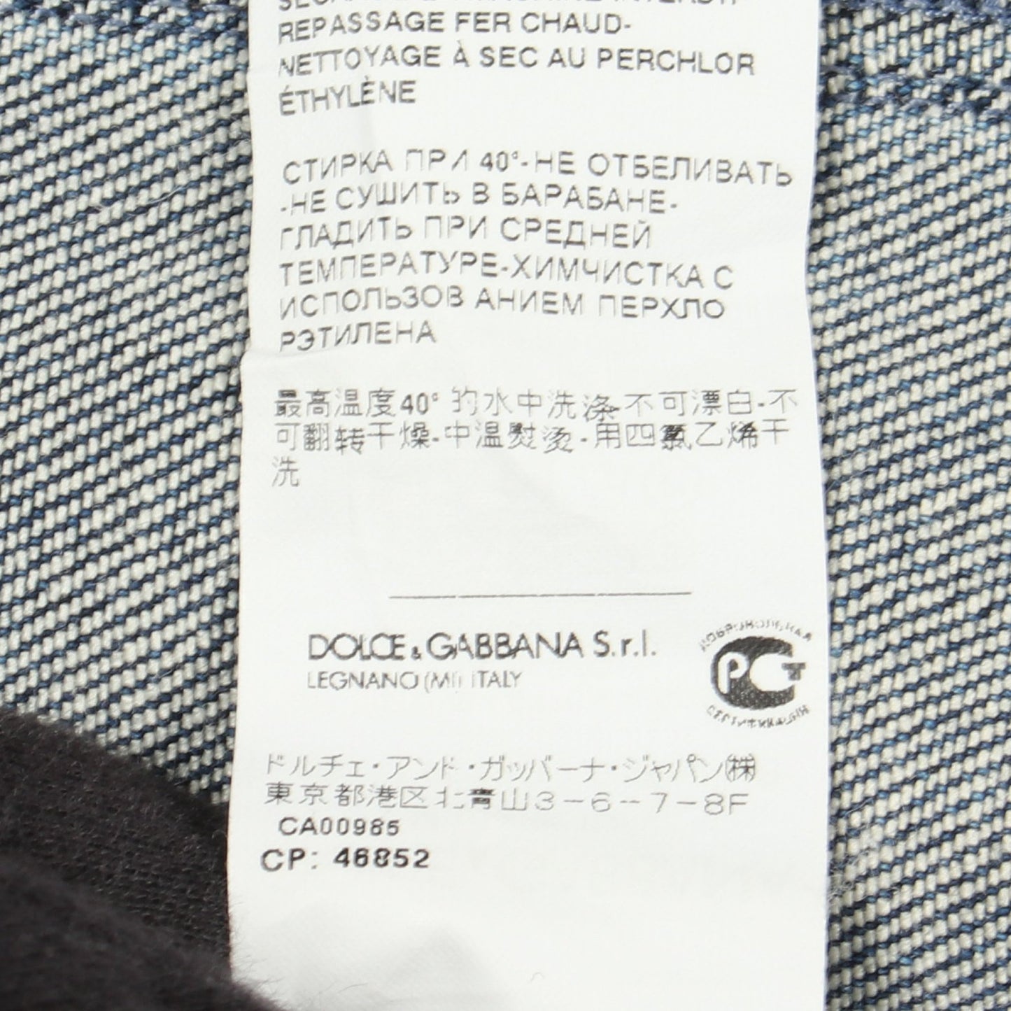 デニムジャケット コットン インディゴブルー ドルチェアンドガッバーナ