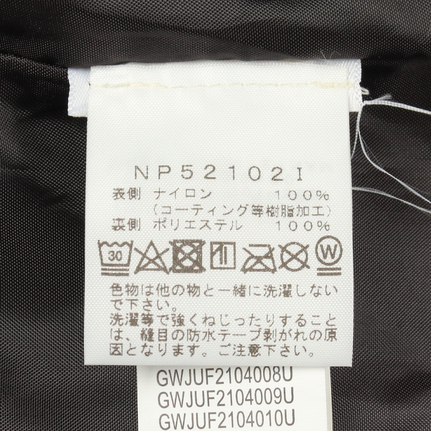 Supreme × THE NORTH FACE 21AW Steep Tech Apogee Jacket マウンテンパーカー ナイロン ホワイト ブラック マルチカラー フード付き シュプリーム アウター Supreme