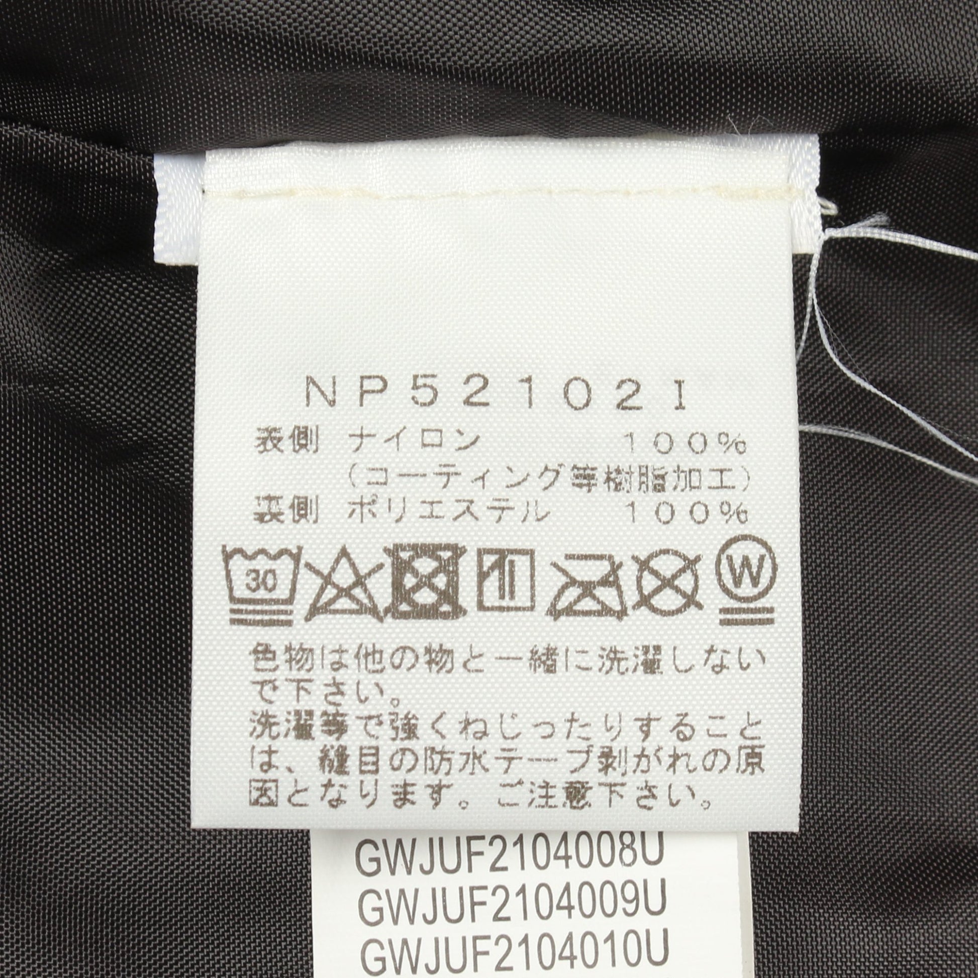 Supreme × THE NORTH FACE 21AW Steep Tech Apogee Jacket マウンテンパーカー ナイロン ホワイト ブラック マルチカラー フード付き シュプリーム アウター Supreme