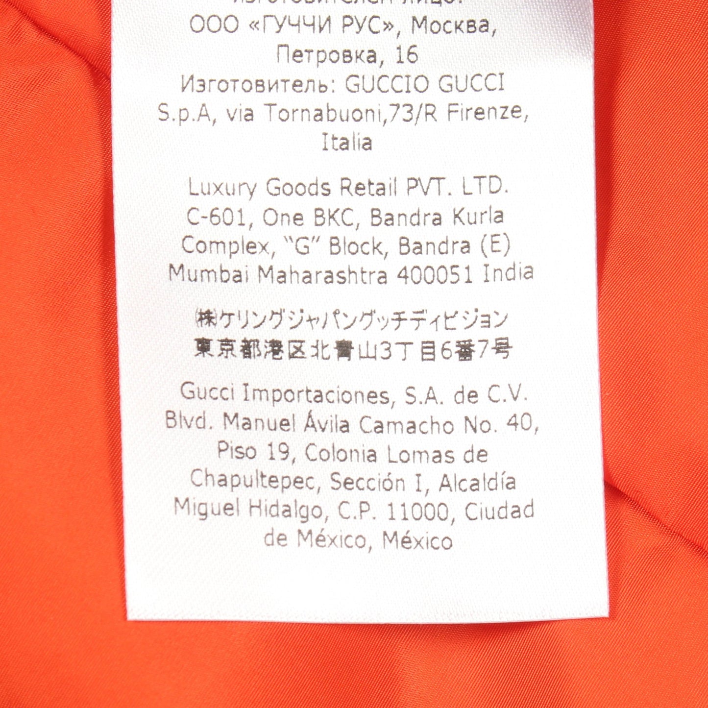 GGナイロン ジャケット ナイロン ダークグリーン オレンジ リバーシブル グッチ