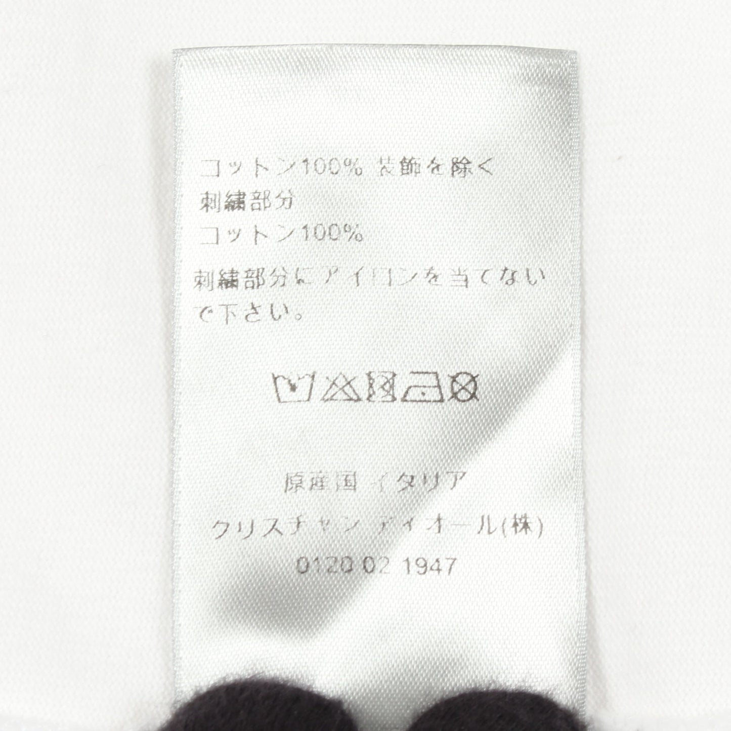ロゴ刺繍 半袖Tシャツ コットン ホワイト ディオール トップス DIOR