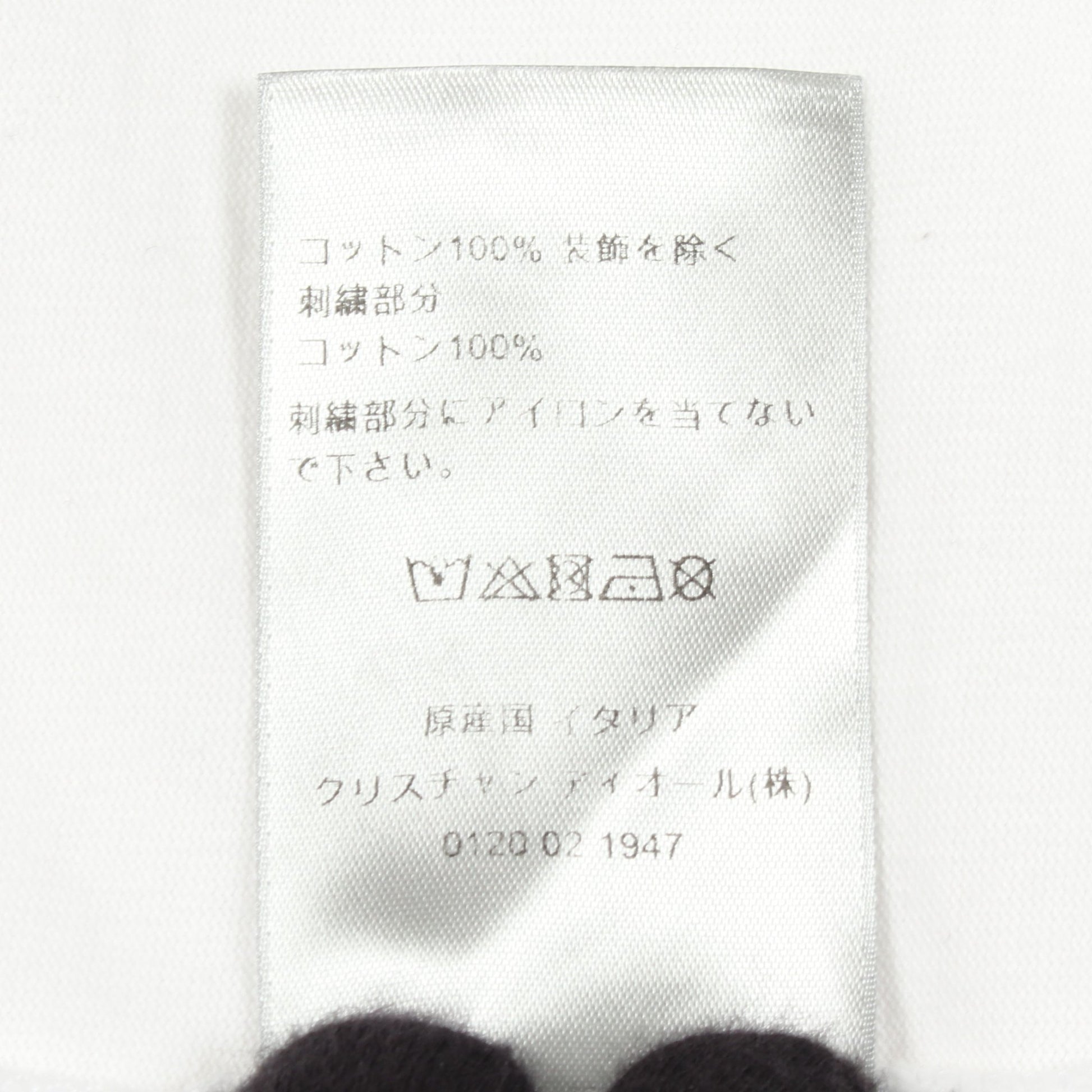 ロゴ刺繍 半袖Tシャツ コットン ホワイト ディオール トップス DIOR