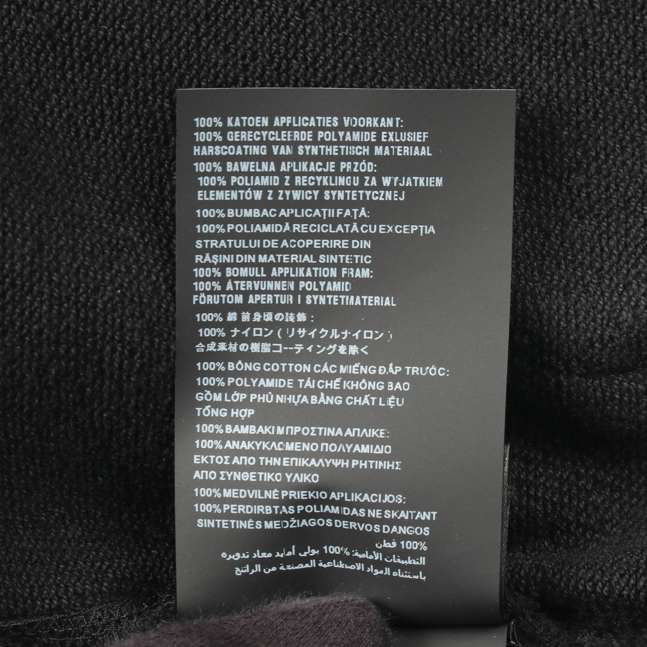 Re-Nylon プルオーバーパーカー コットン ナイロン ブラック 切替 三角 Re-Nylon プルオーバーパーカー コットン ナイロン ブラック 切替 三角