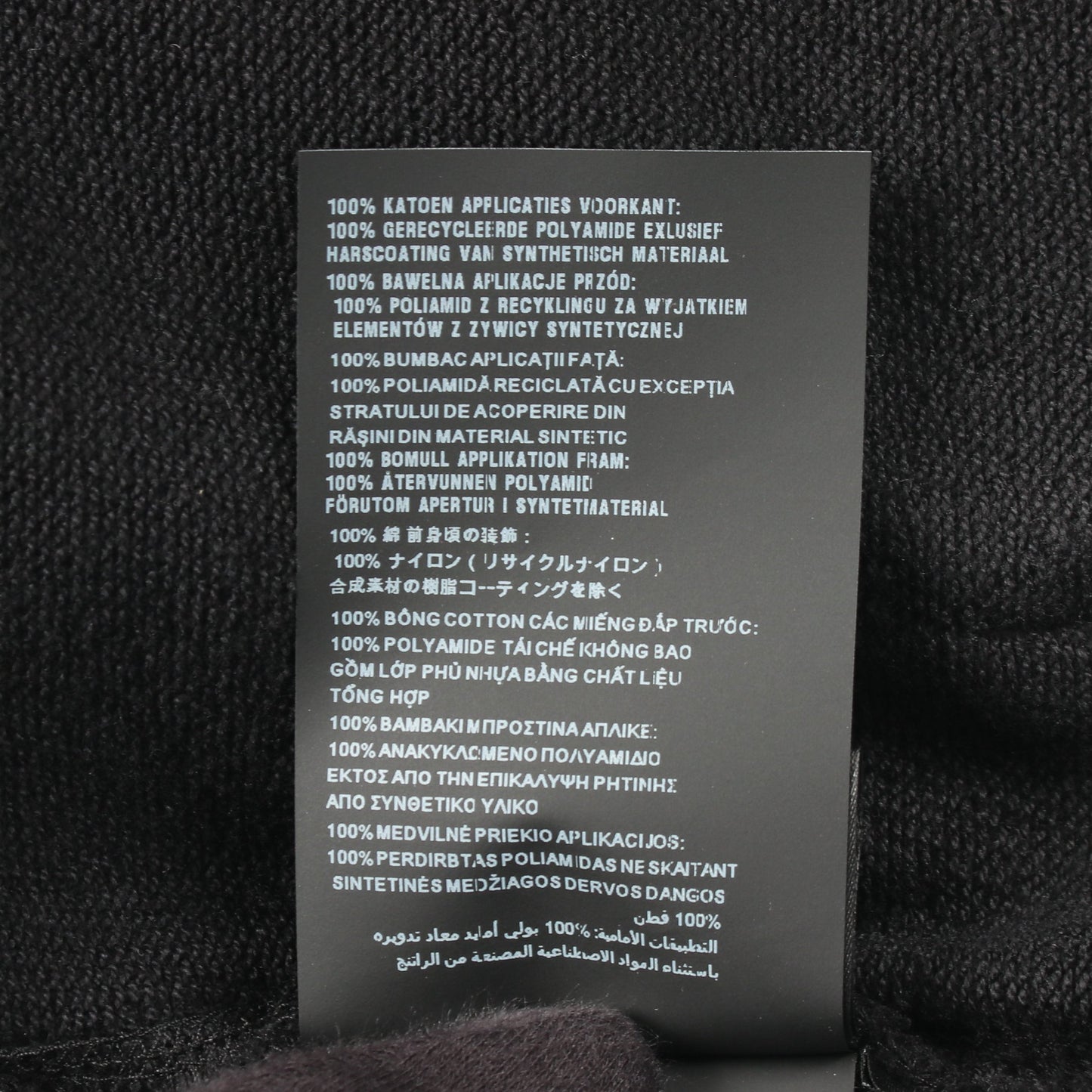 Re-Nylon プルオーバーパーカー コットン ナイロン ブラック 切替 三角プレート プラダ トップス PRADA