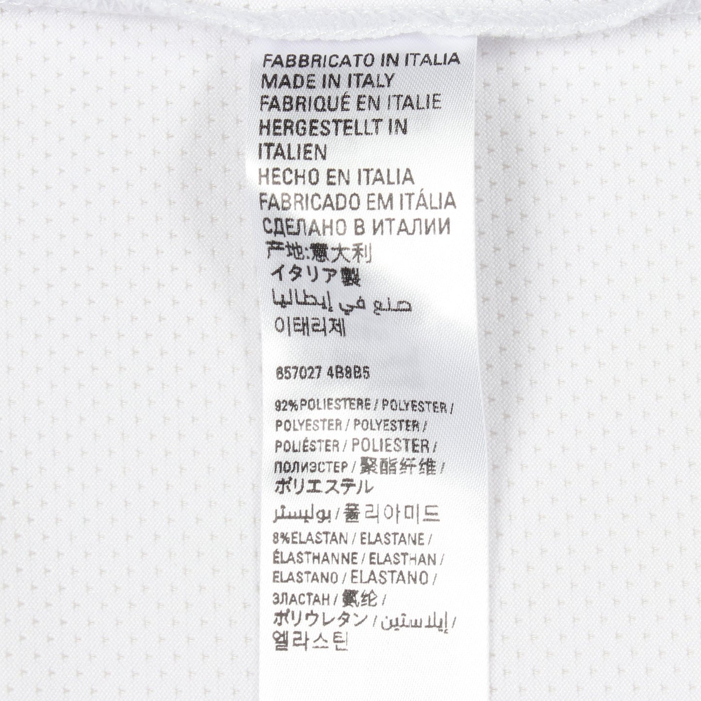 テクニカルメッシュ スイムTシャツ 半袖Tシャツ クルーネック ロゴ オフホワイト バレンシアガ トップス BALENCIAGA