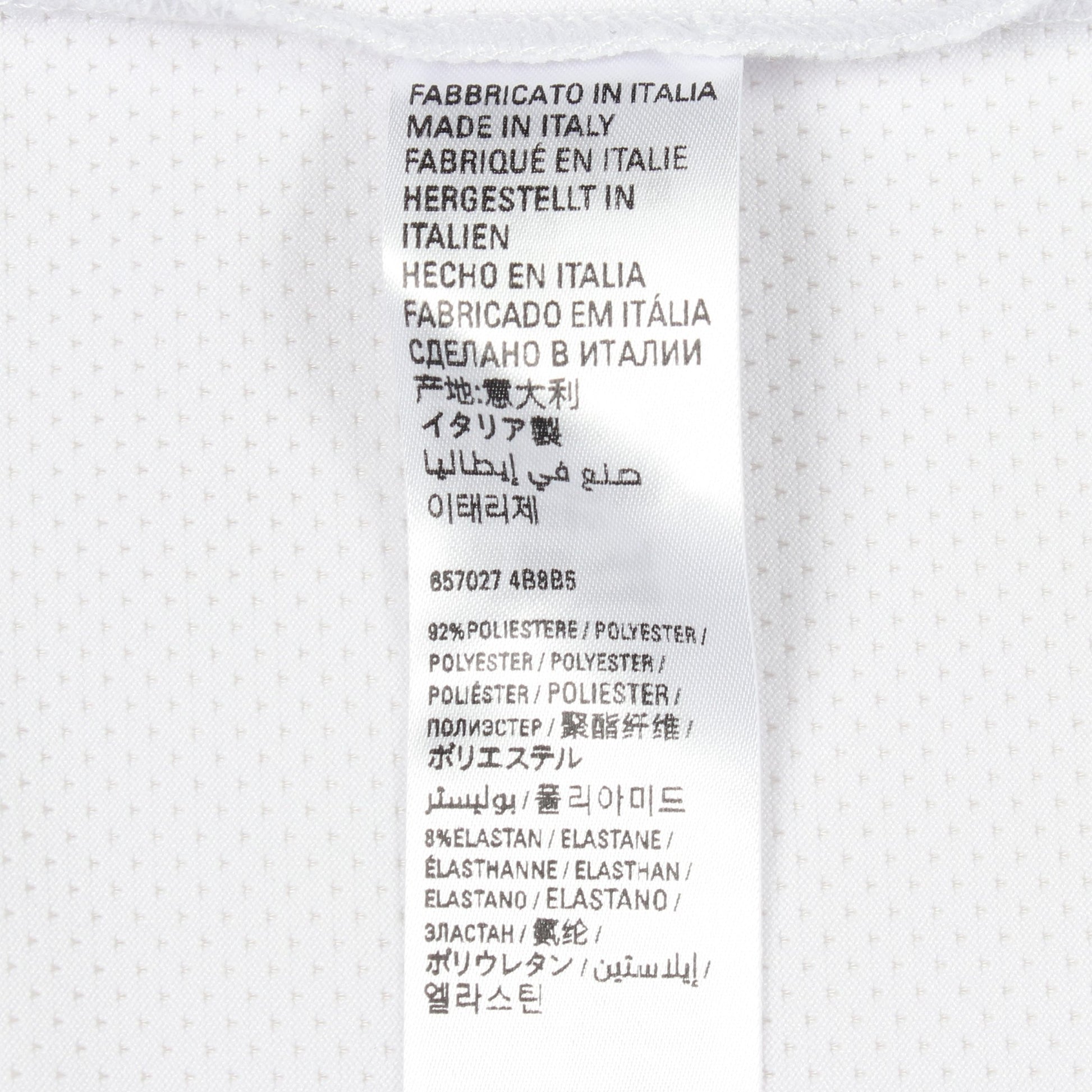 テクニカルメッシュ スイムTシャツ 半袖Tシャツ クルーネック ロゴ オフホワイト バレンシアガ トップス BALENCIAGA