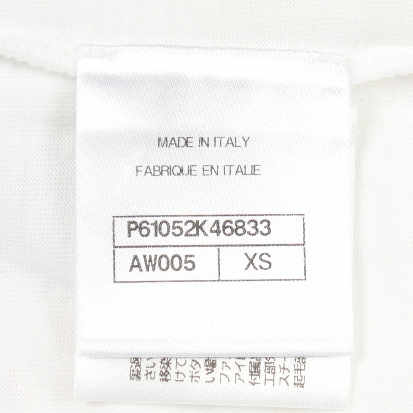 CHANEL × Pharrell Williams ロゴ 半袖Tシャツ コットン ホワイト マルチカラー ビーズ スパンコール シャネル トップス CHANEL