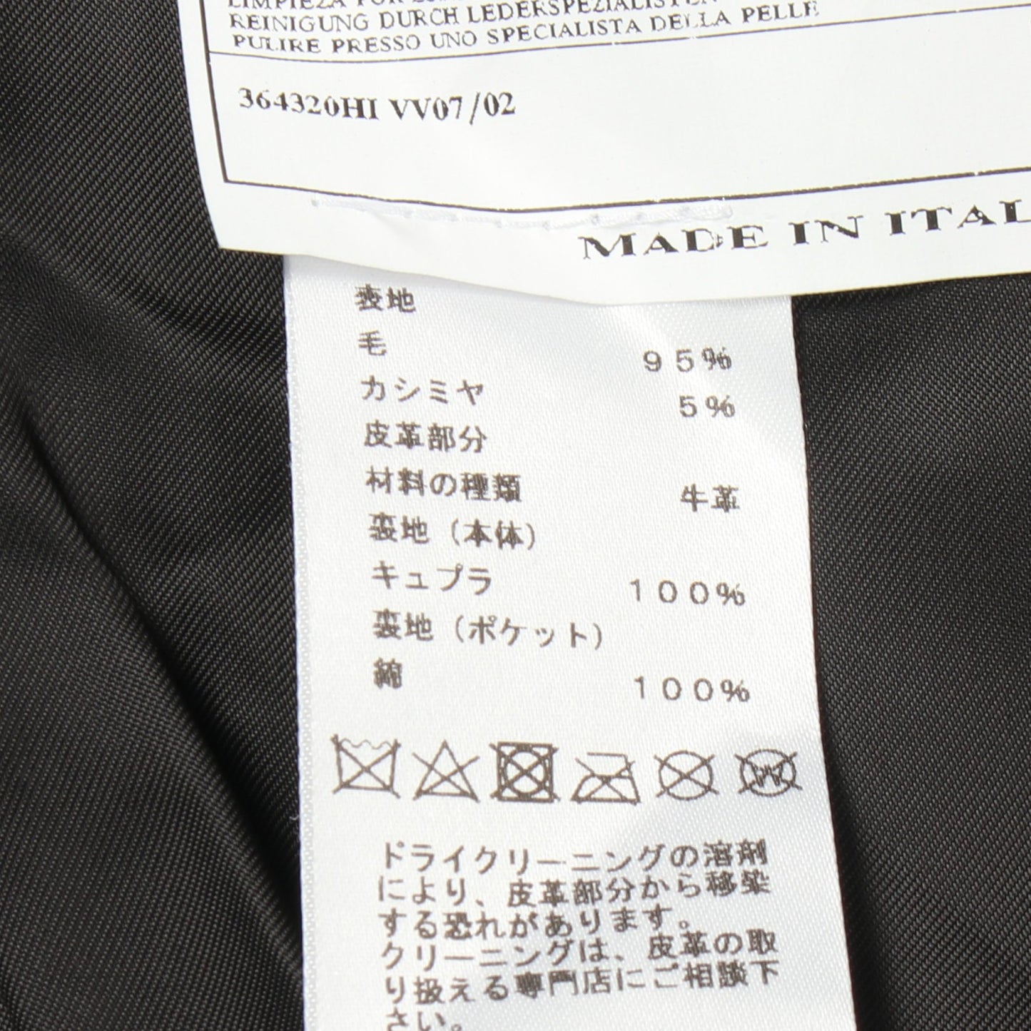 テーラードジャケット ウール カシミヤ ブラック エルメス アウター HERMES