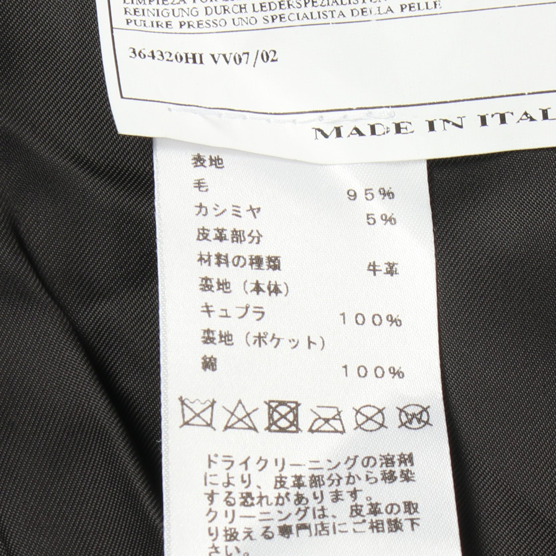 テーラードジャケット ウール カシミヤ ブラック エルメス アウター HERMES