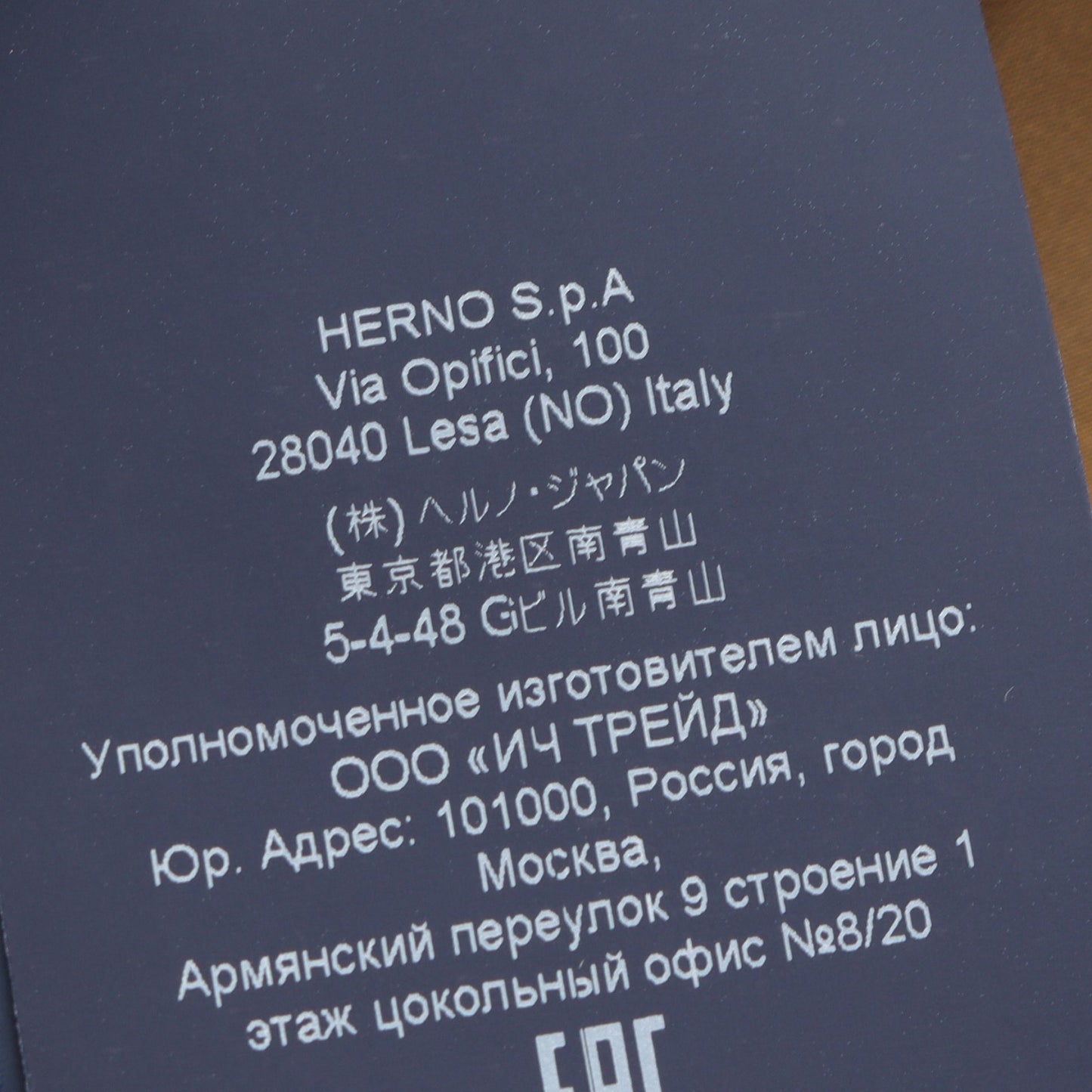 NEW TECHNO タフタ フーデッド スプリングコート フード付き ブルゾン ライトブラウン ヘルノ