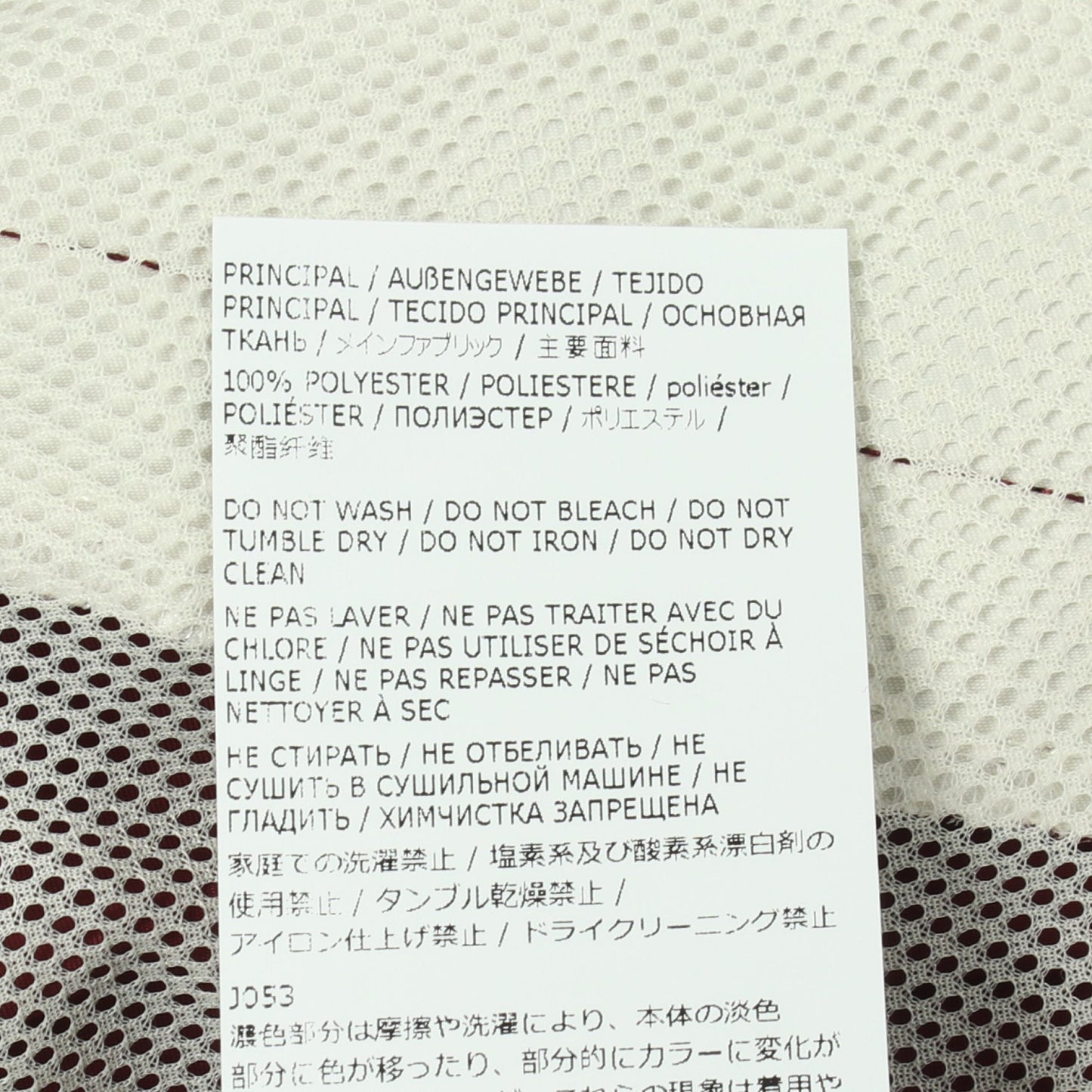 カラーブロック トラックパンツ イージーパンツ アイボリー ボルドー マルチカラー ディースクエアード ボトムス DSQUARED2