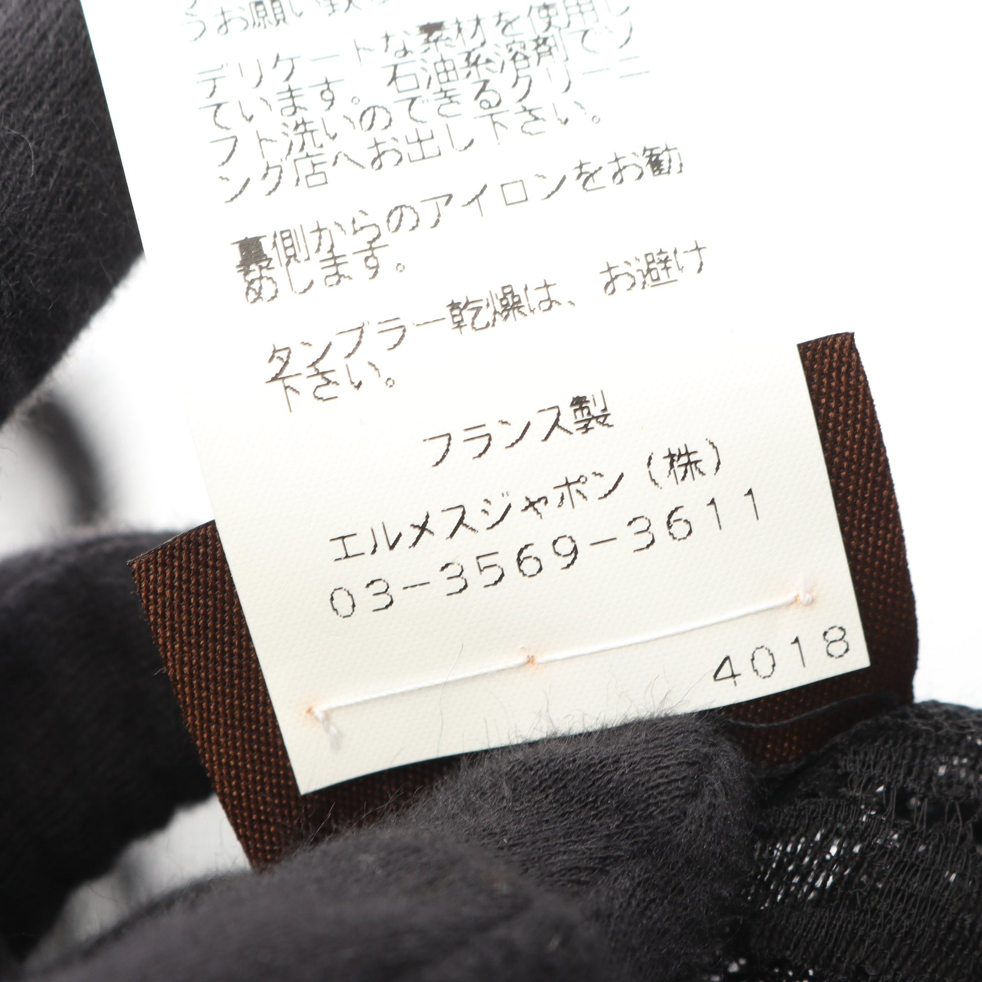 レース ストール ショール コットン ナイロン ブラック エルメス 財布・小物 HERMES