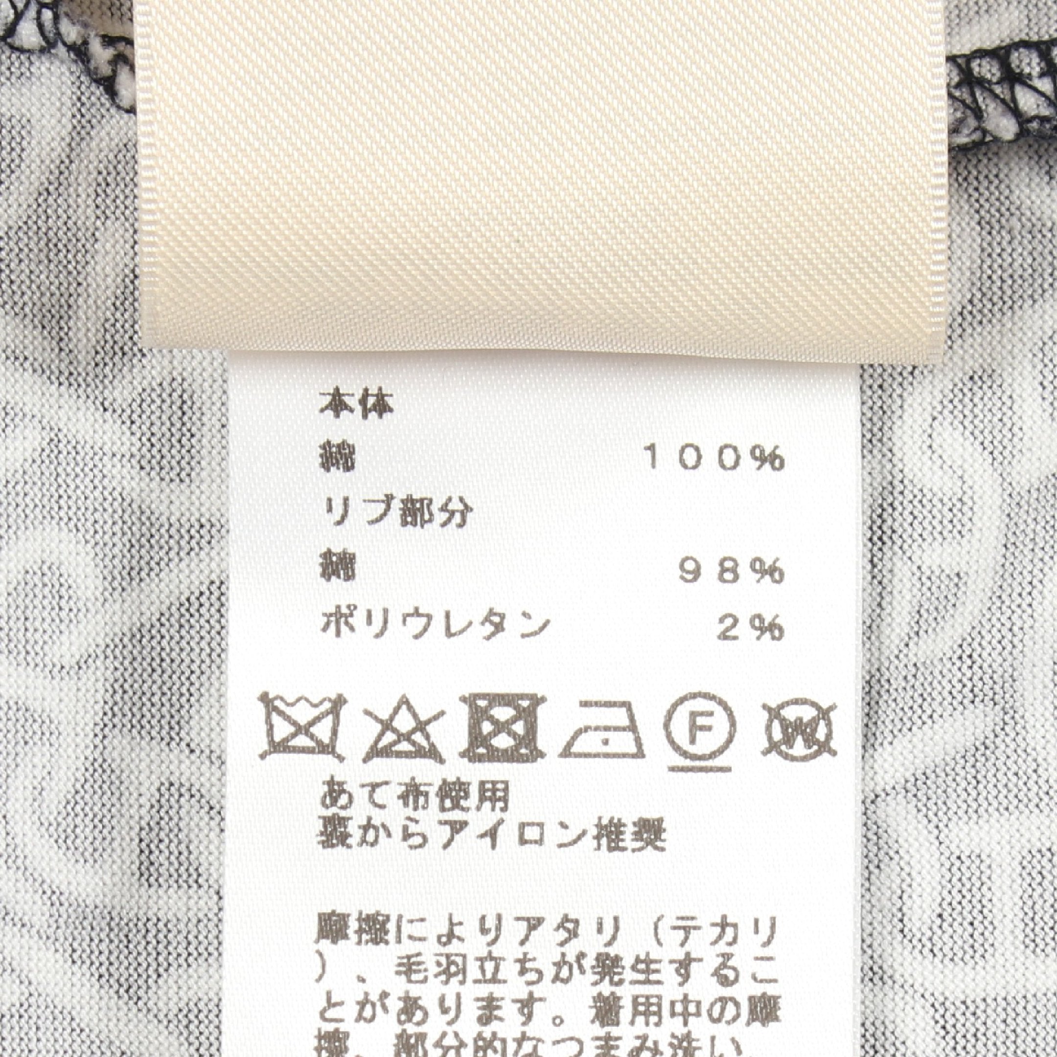 エルメス HERMES Naoussa Chaine ナウサ シェーヌプリント カットソー 衣料品 トップス コットン レディース イエロー系 / ブラック系 【中古】 HERMES - エルメス HERMES Naoussa Chaine ナウサ シェーヌプリント