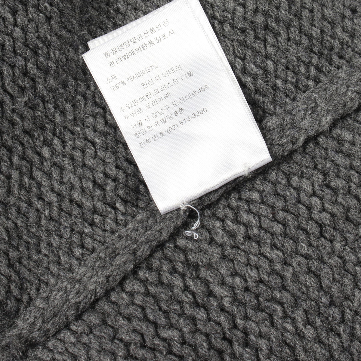 22AW セーラーカラー スター ロゴ カーディガン ウール グレー イエロー クリスチャンディオール トップス Christian Dior