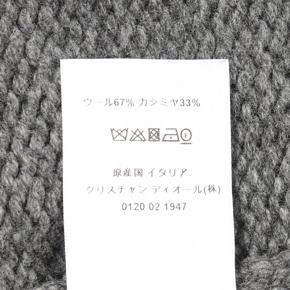 22AW セーラーカラー スター ロゴ カーディガン ウール グレー イエロー クリスチャンディオール トップス Christian Dior