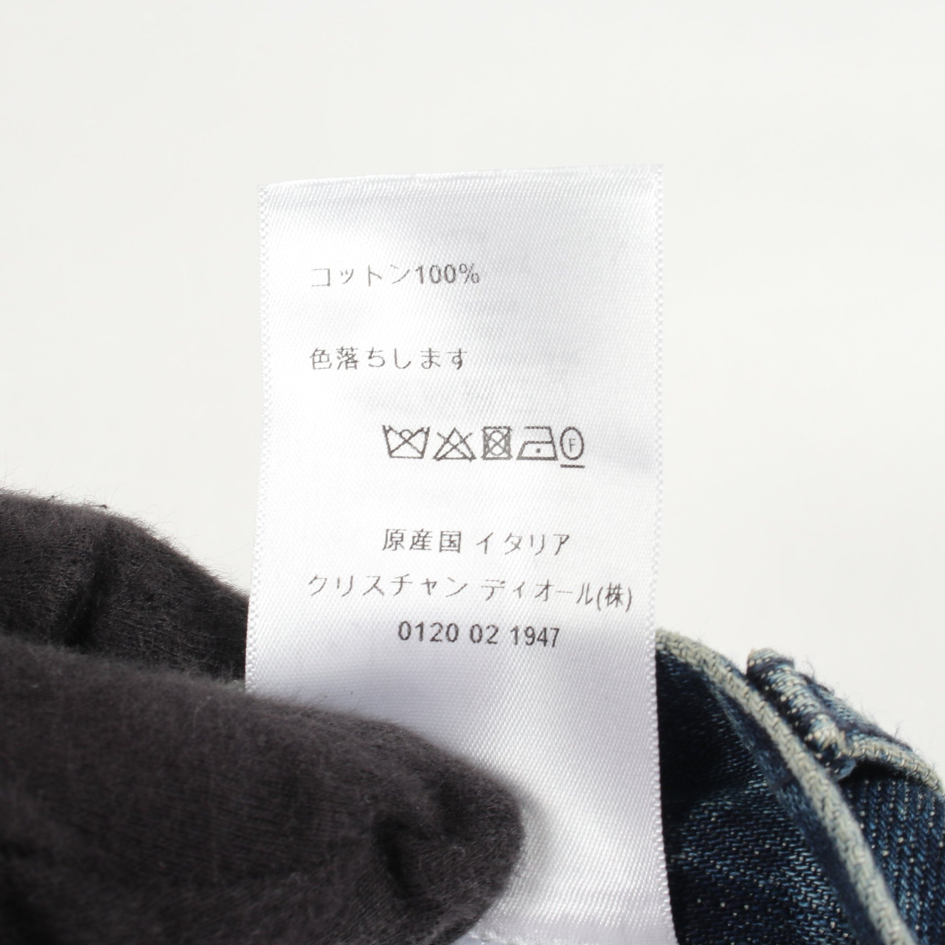 カットオフ ボーイフレンドデニム ボタンフライ デニムパンツ コットン インディゴブルー クリスチャンディオール ボトムス Christian Dior