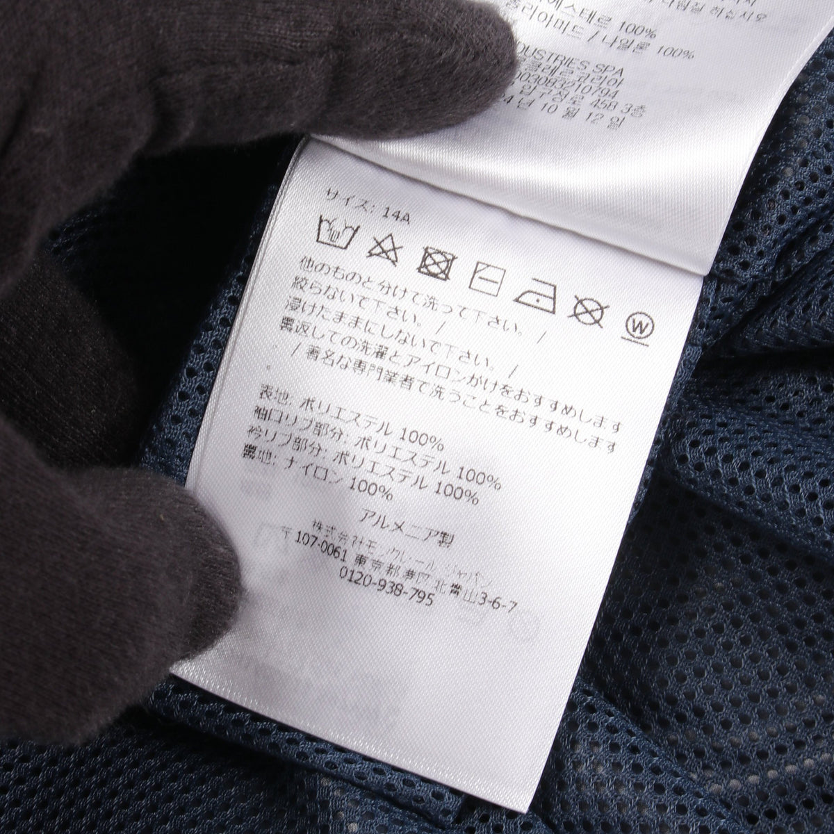 MAKI ブルゾン キッズ ボンバージャケット ネイビー モンクレール アウター MONCLER