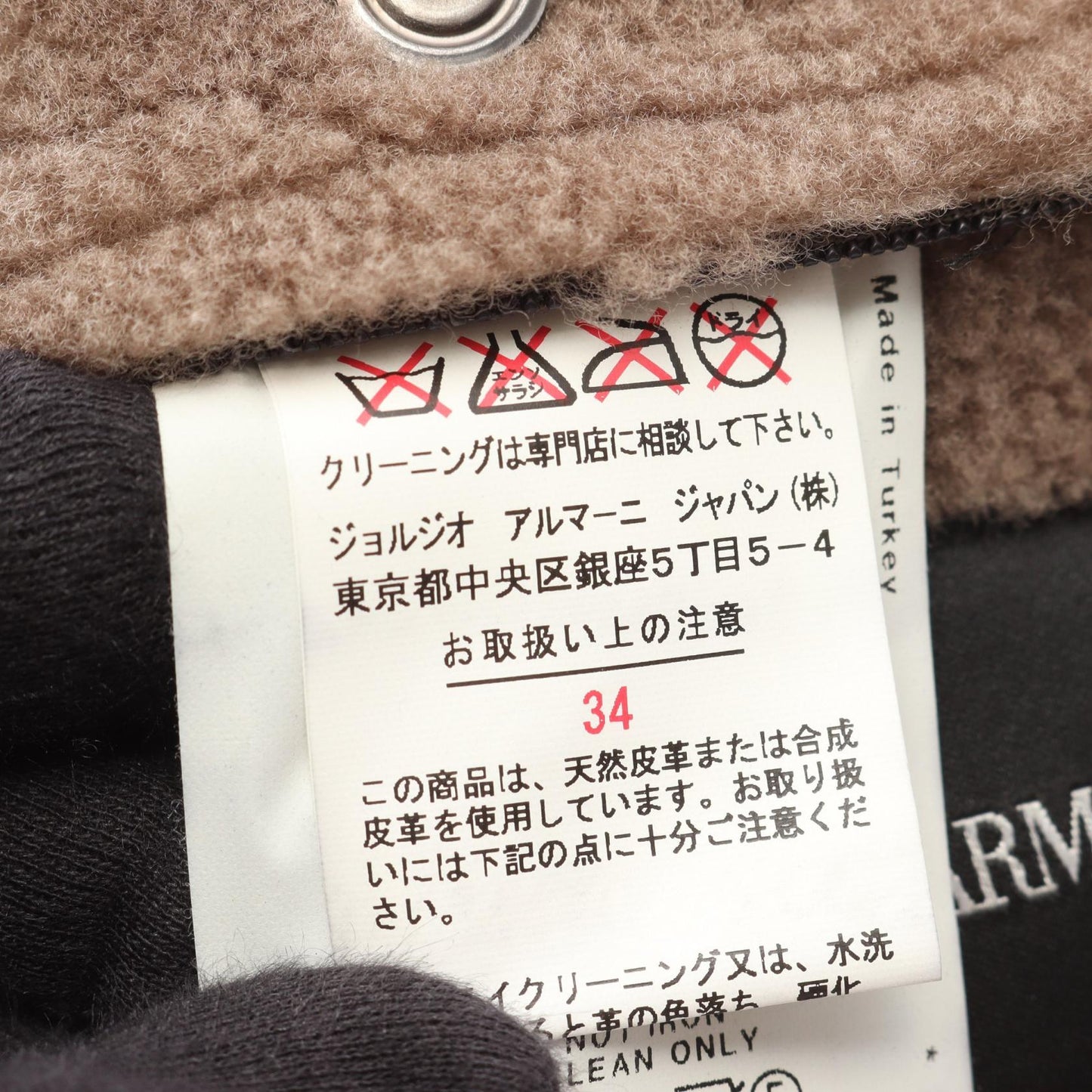 ムートン ジャケット ラムスキン ブラウン エンポリオアルマーニ アウター EMPORIO ARMANI