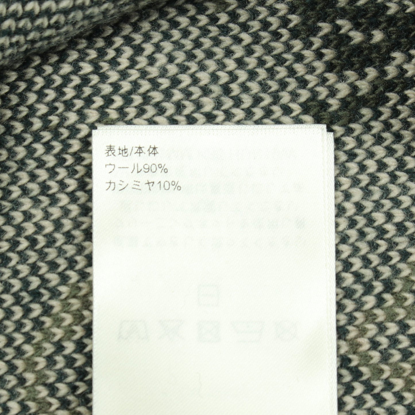 モノグラム プルオーバー ニット ウール カシミヤ カーキグリーン ルイヴィトン トップス LOUIS VUITTON