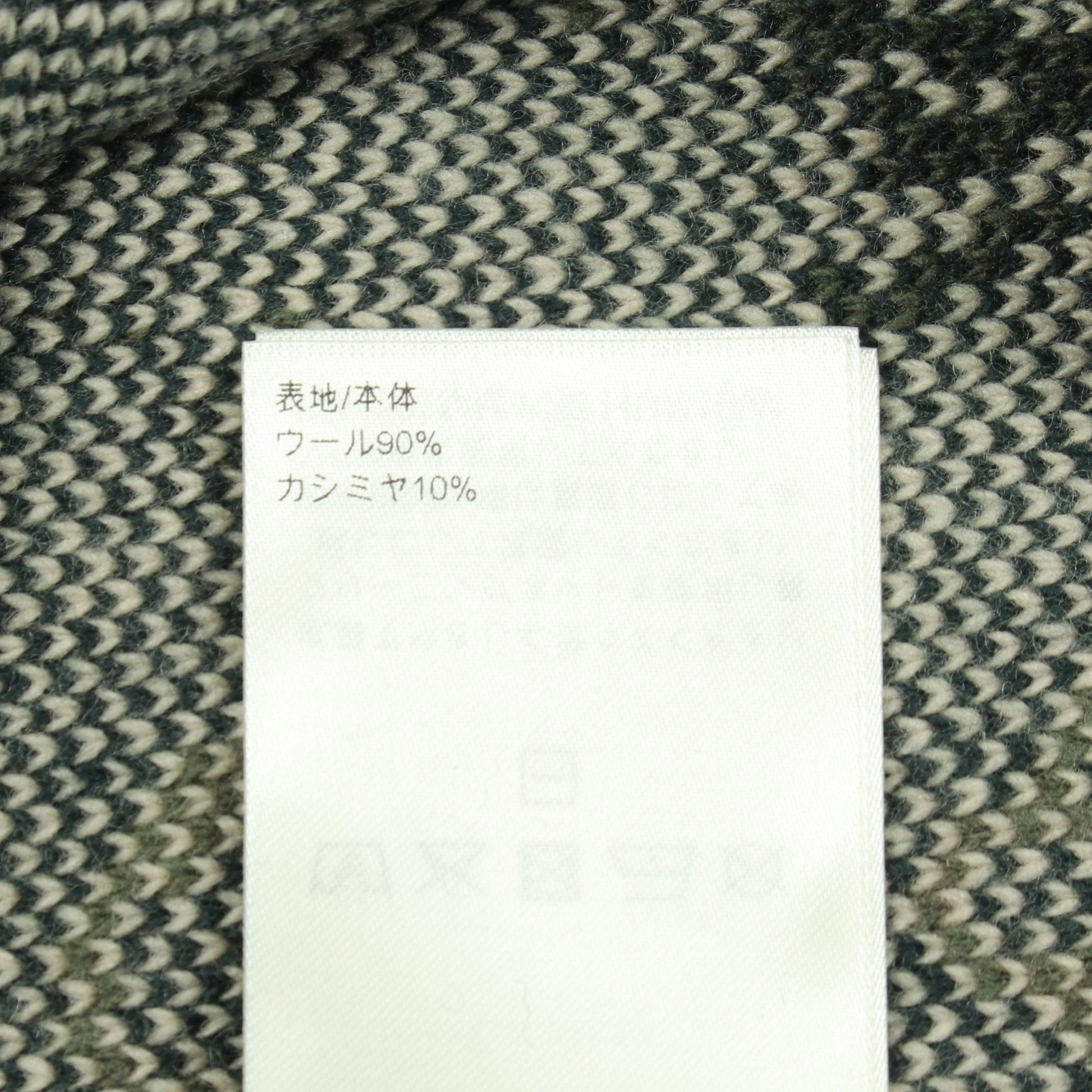 モノグラム プルオーバー ニット ウール カシミヤ カーキグリーン ルイヴィトン トップス LOUIS VUITTON